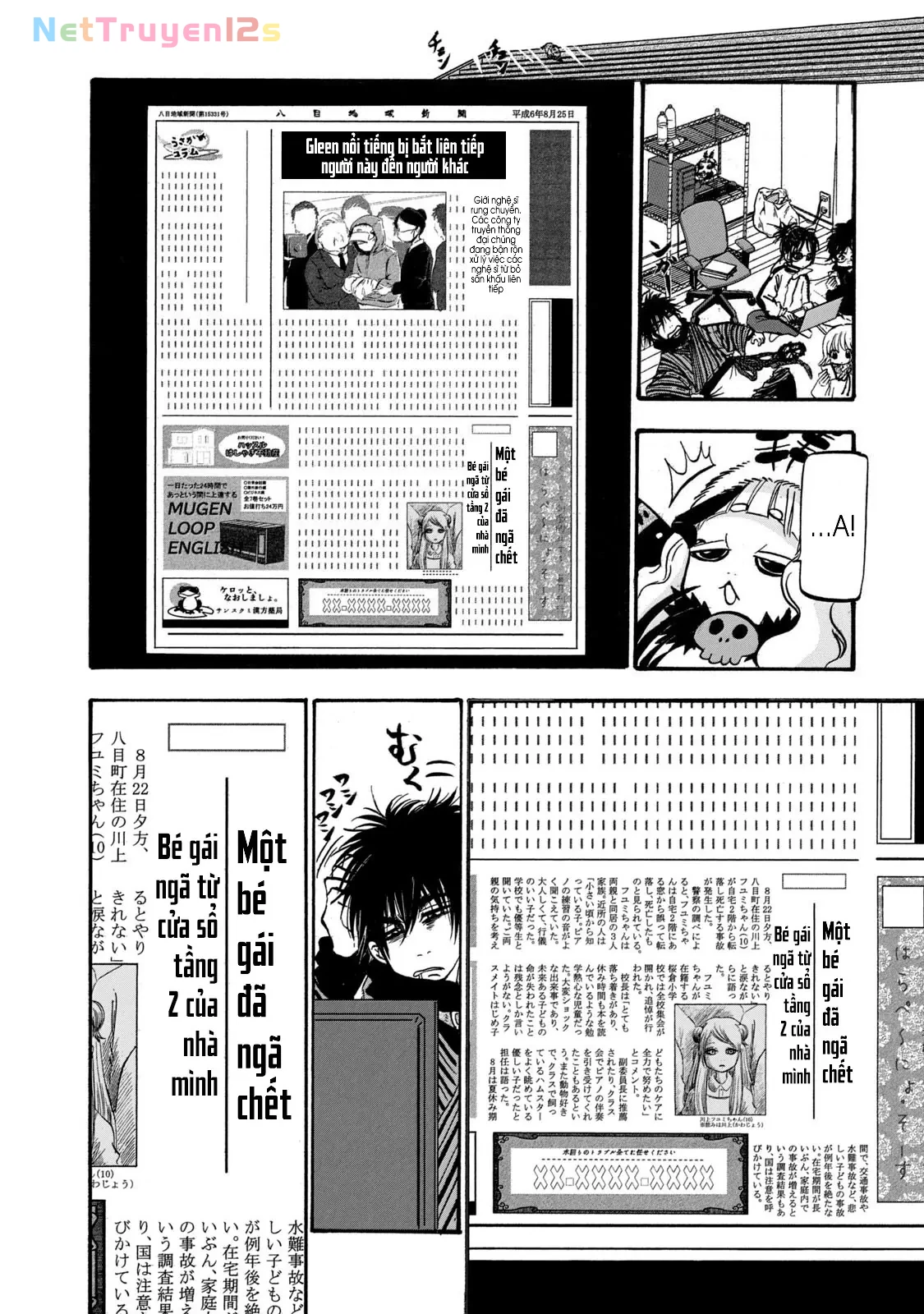 Dekin No Mogura Chapter  72 - 12