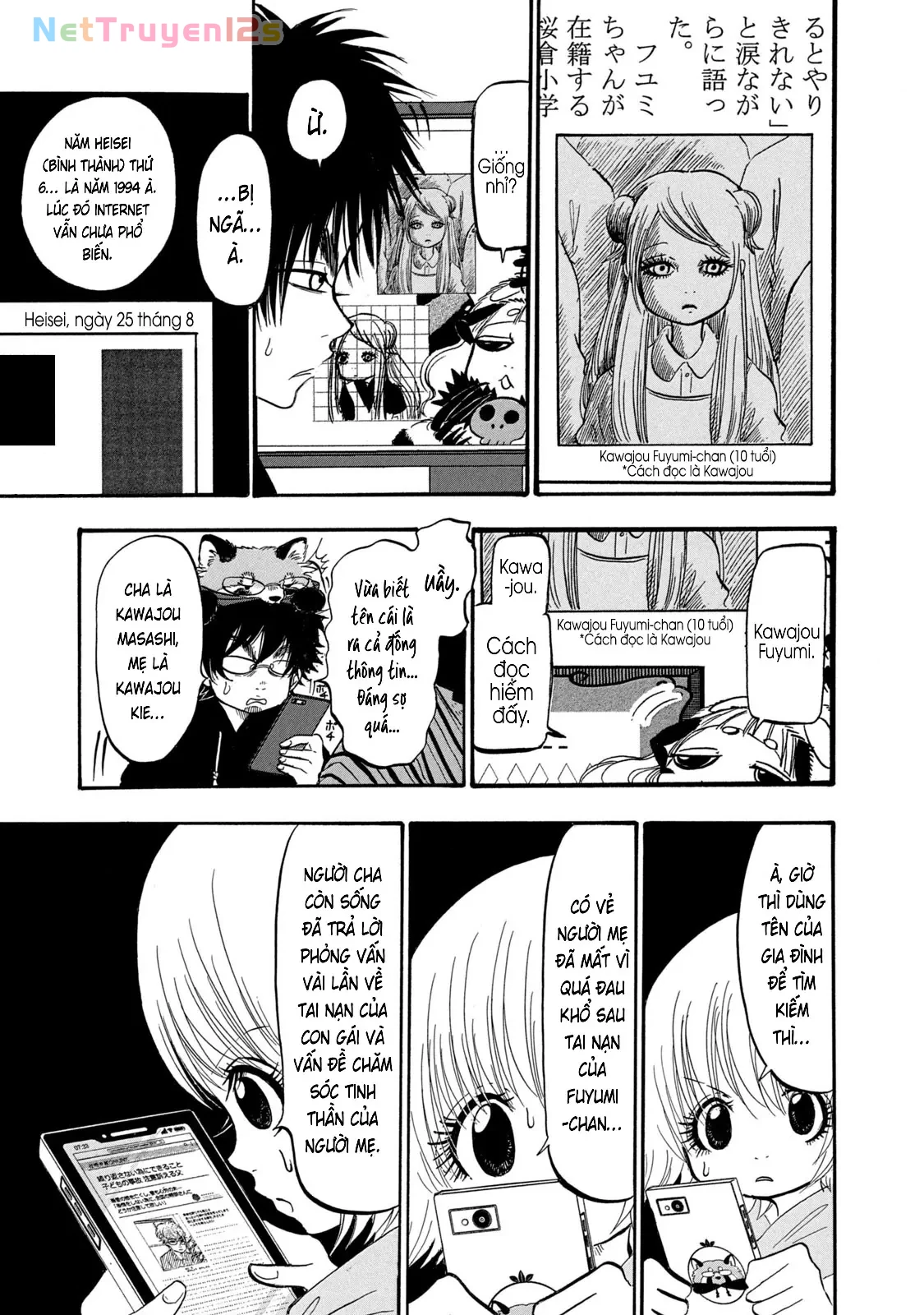Dekin No Mogura Chapter  72 - 13