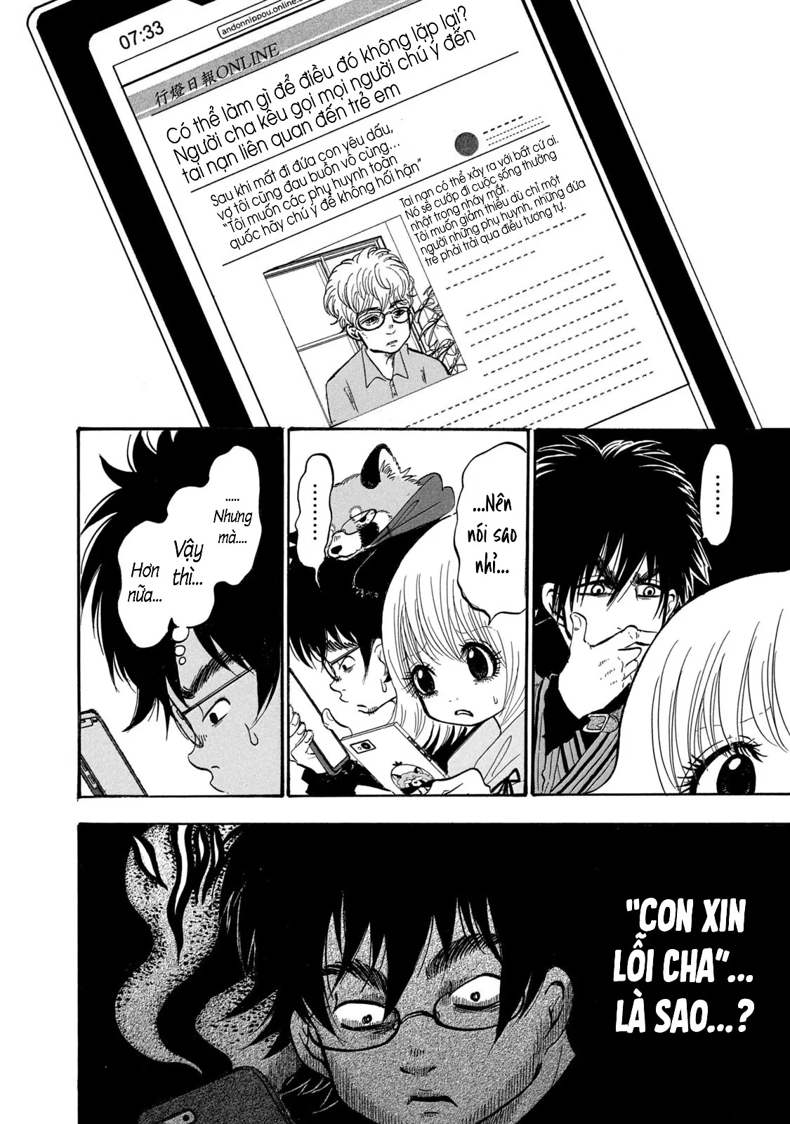 Dekin No Mogura Chapter  72 - 14