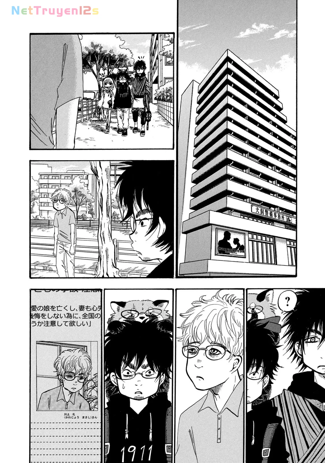 Dekin No Mogura Chapter  72 - 16