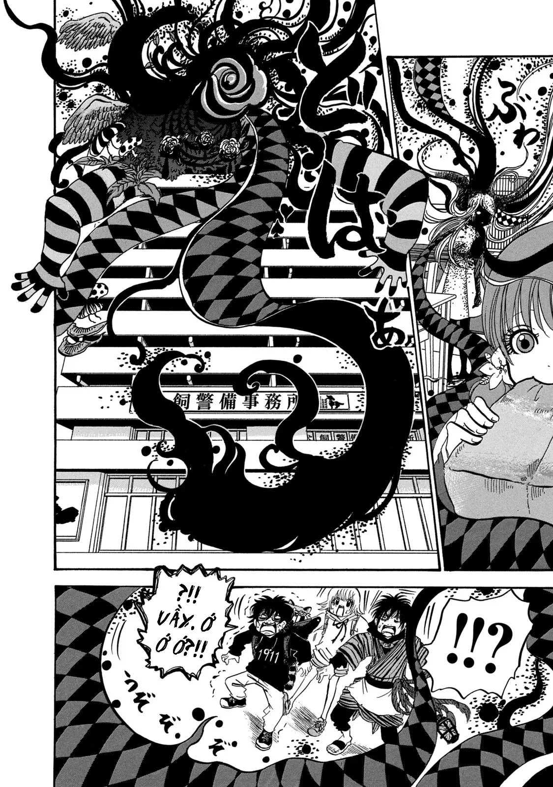Dekin No Mogura Chapter  72 - 20
