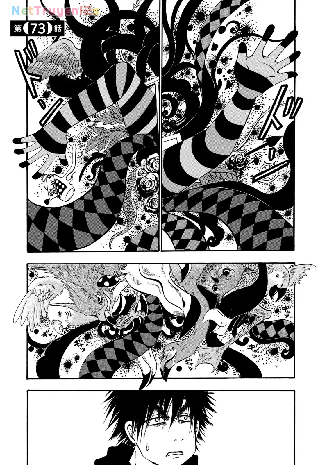 Dekin No Mogura Chapter  73 - 1