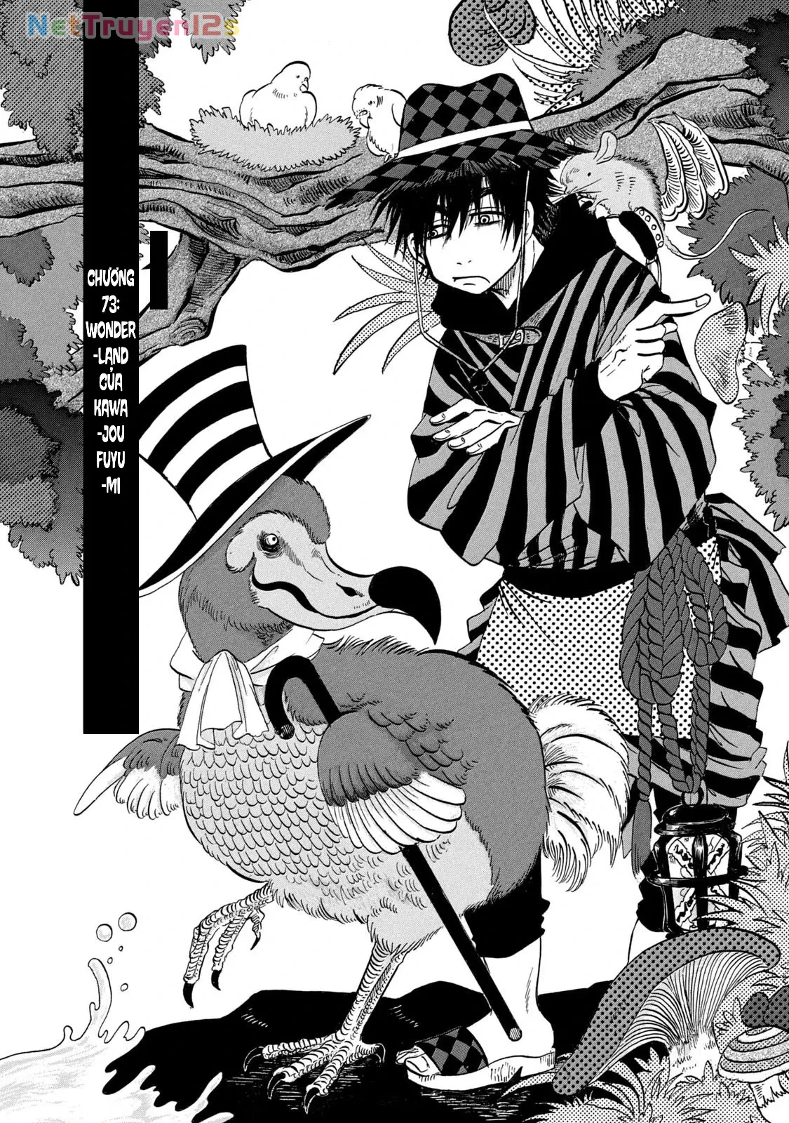 Dekin No Mogura Chapter  73 - 2