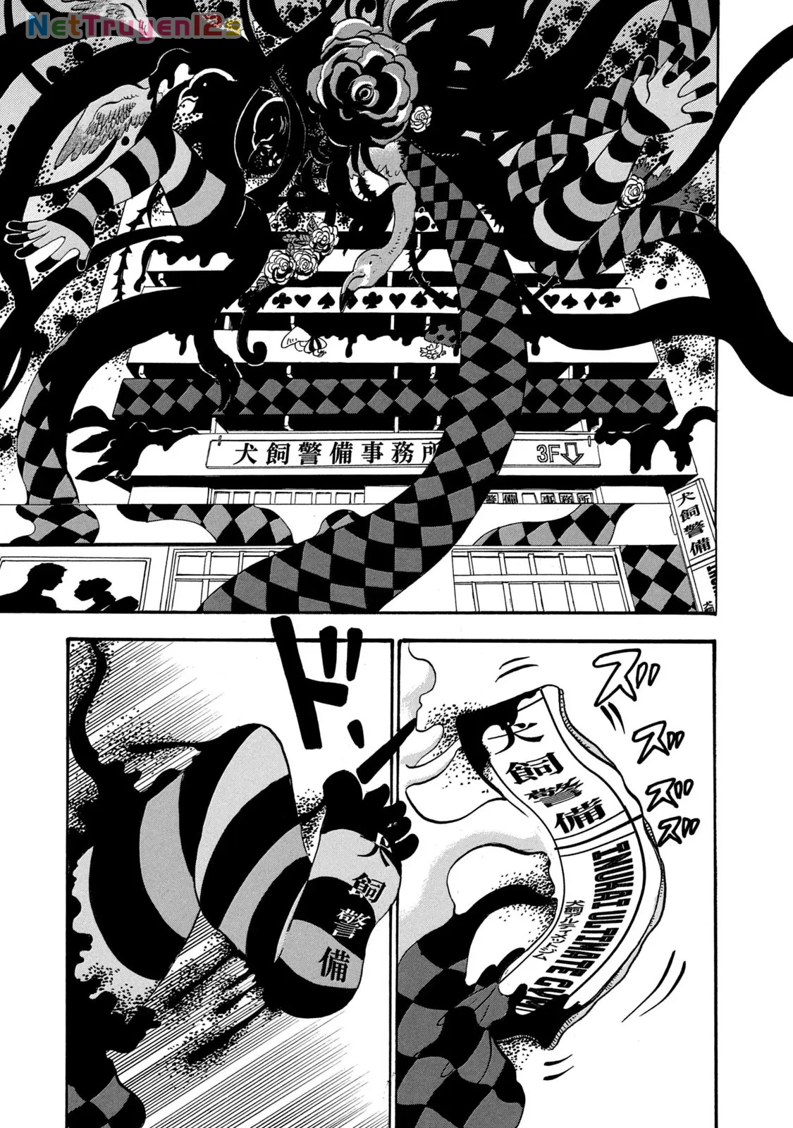 Dekin No Mogura Chapter  73 - 3