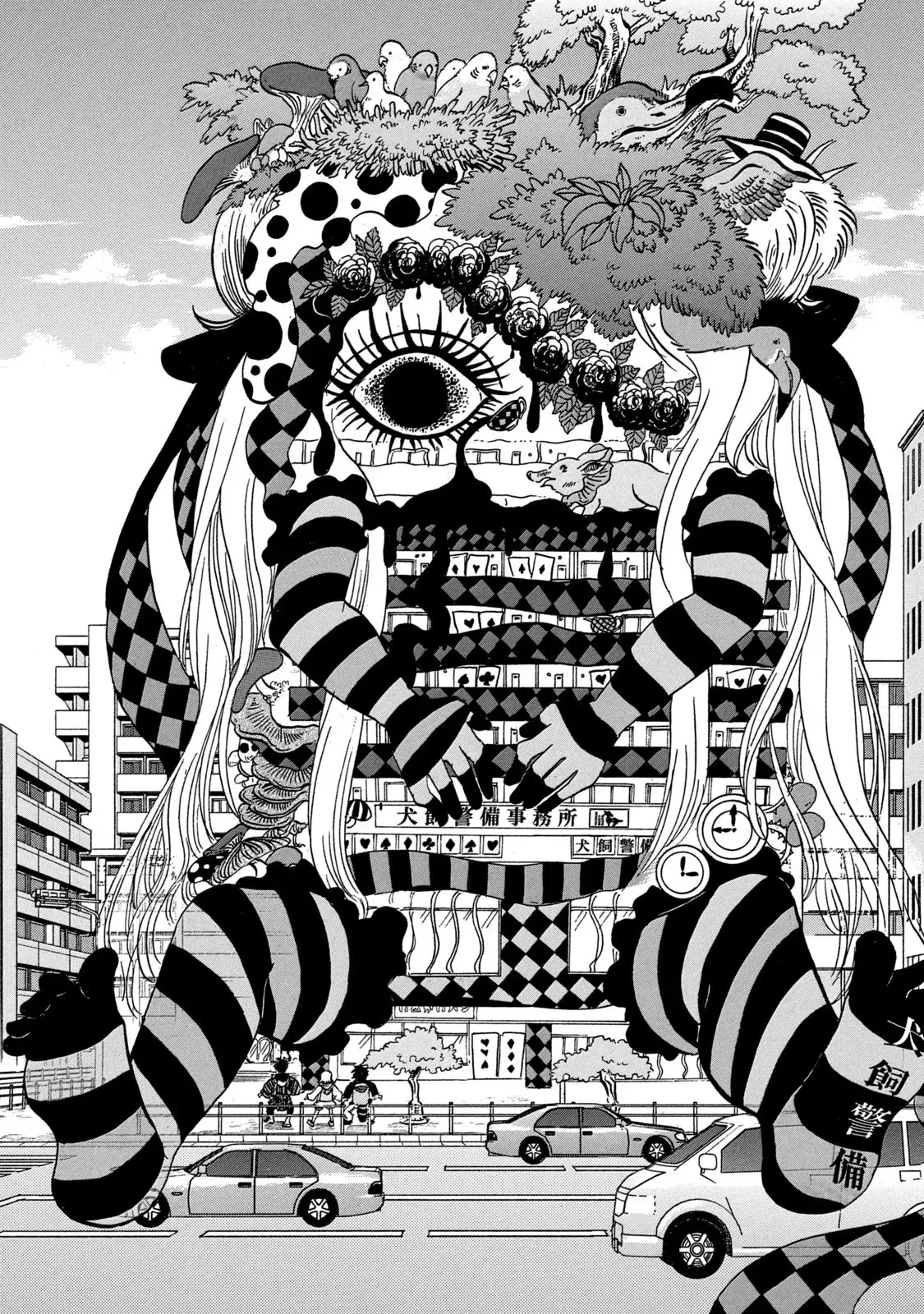 Dekin No Mogura Chapter  73 - 6