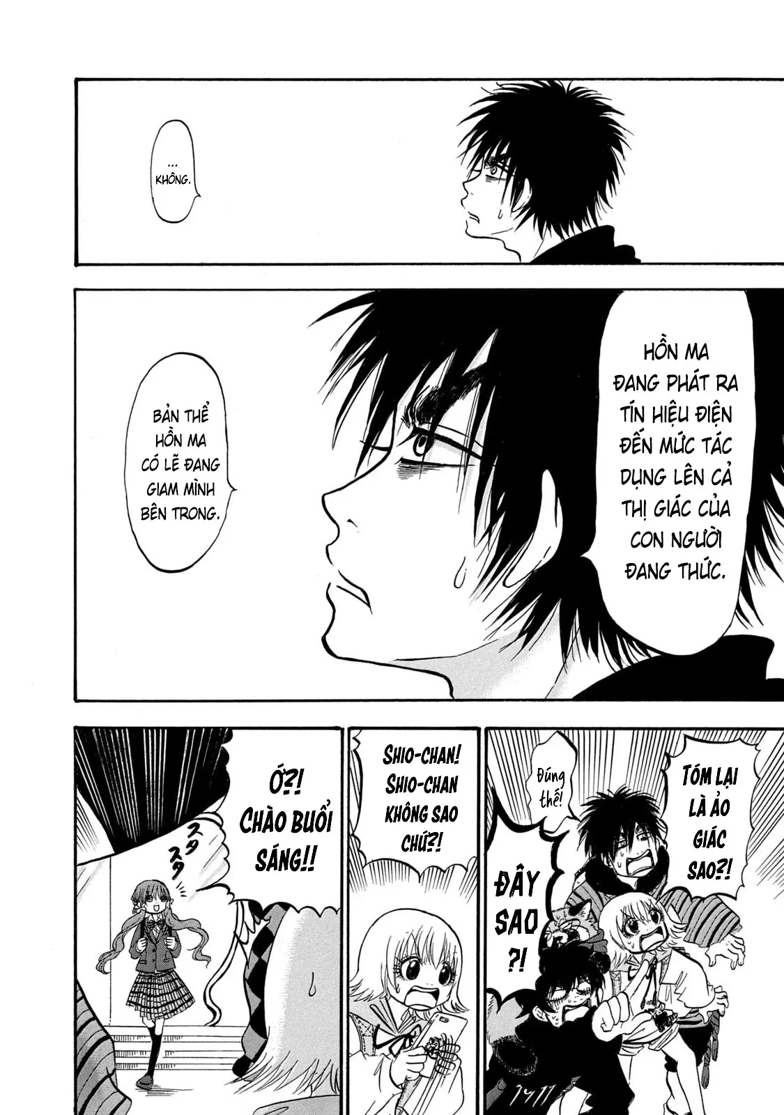 Dekin No Mogura Chapter  73 - 8