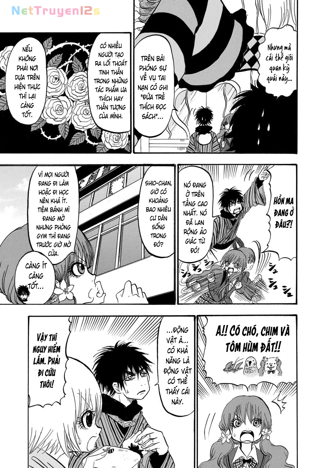 Dekin No Mogura Chapter  73 - 15