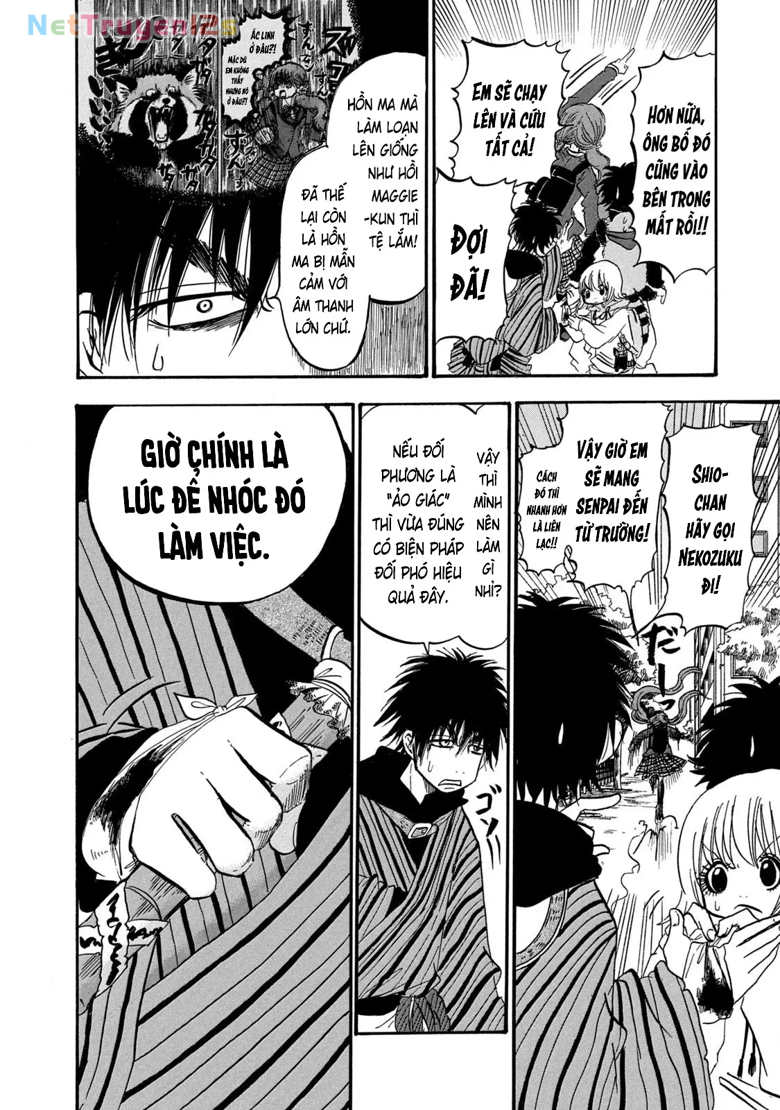 Dekin No Mogura Chapter  73 - 16