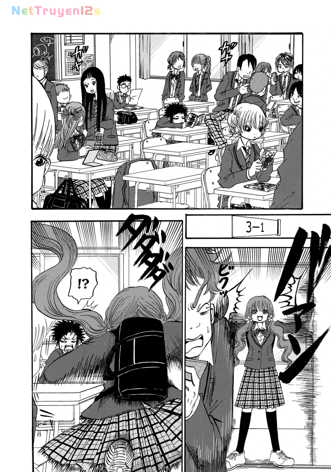 Dekin No Mogura Chapter  74 - 7