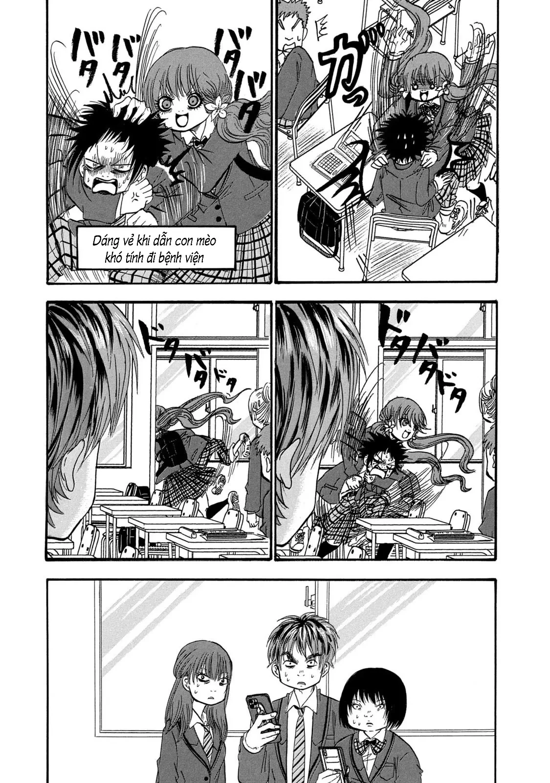 Dekin No Mogura Chapter  74 - 8