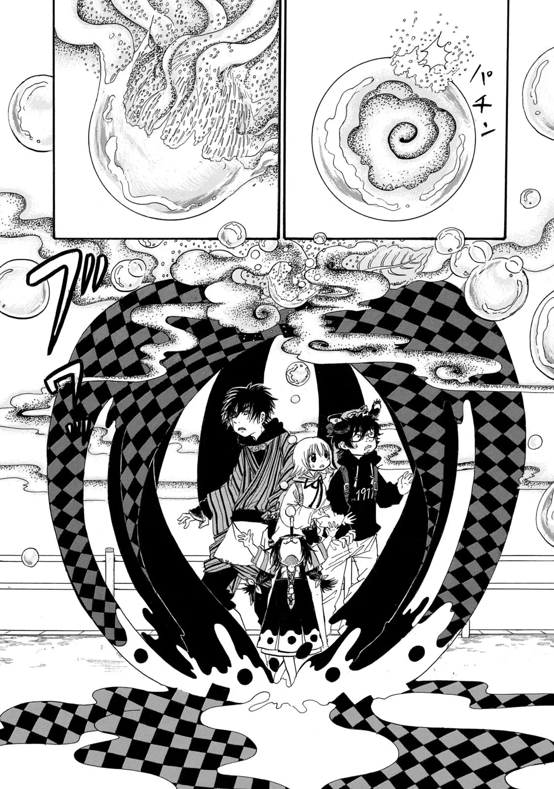 Dekin No Mogura Chapter  74 - 11