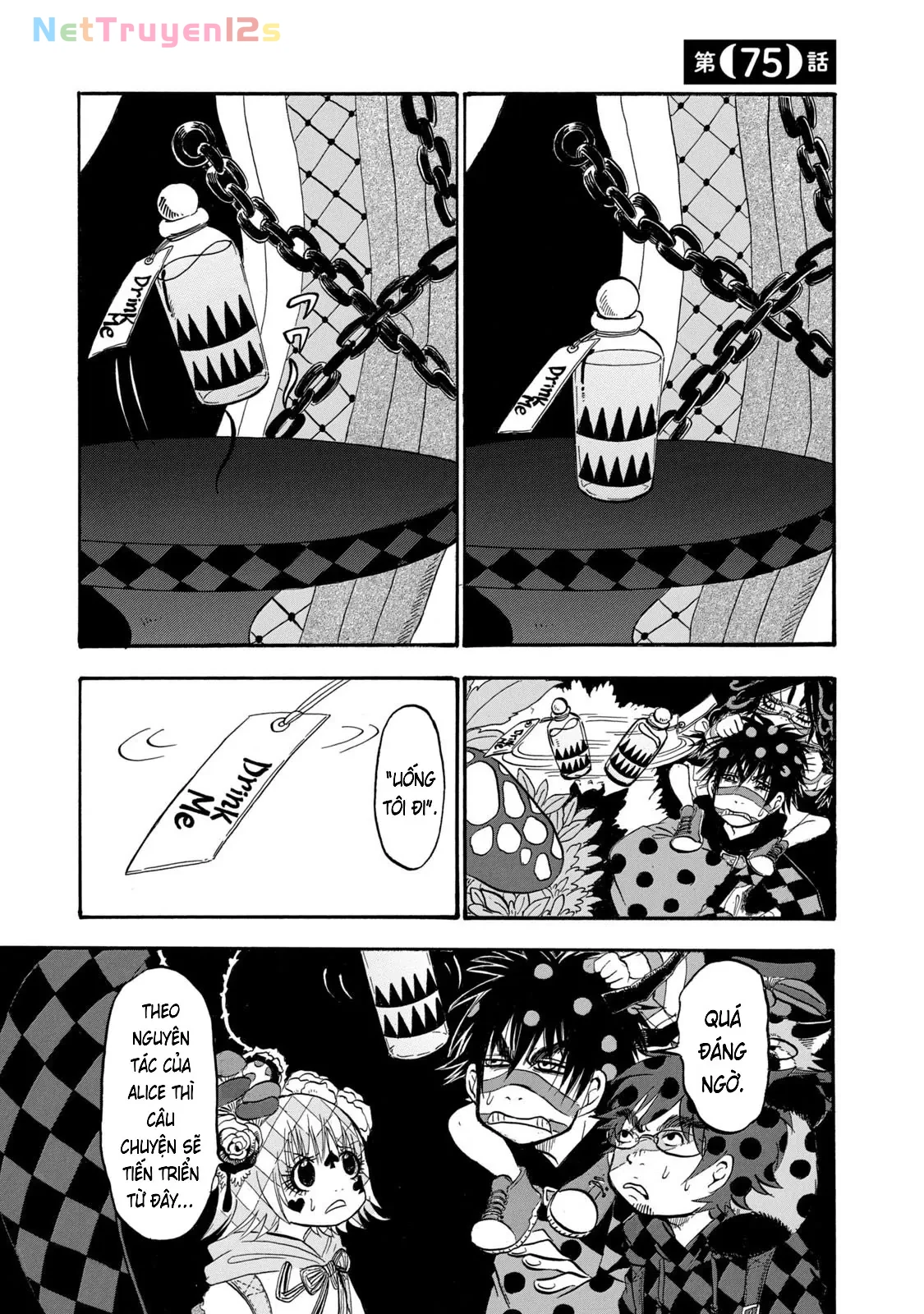 Dekin No Mogura Chapter  75 - 1