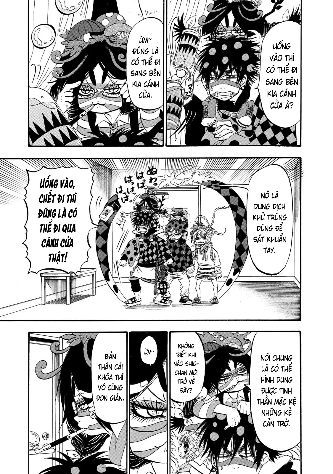 Dekin No Mogura Chapter  75 - 3