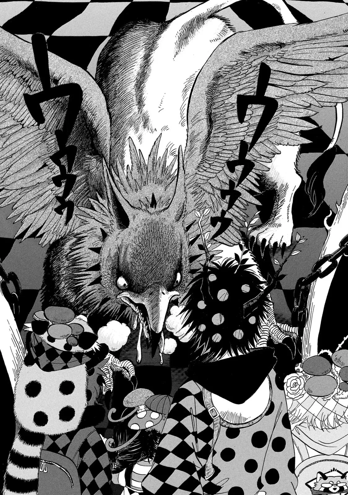 Dekin No Mogura Chapter  75 - 5