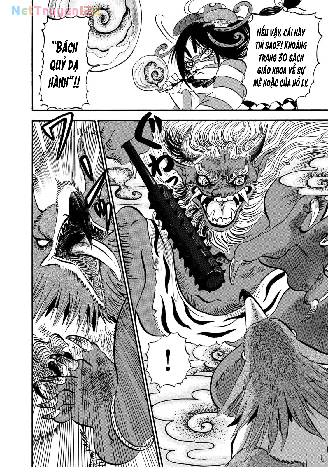 Dekin No Mogura Chapter  75 - 8