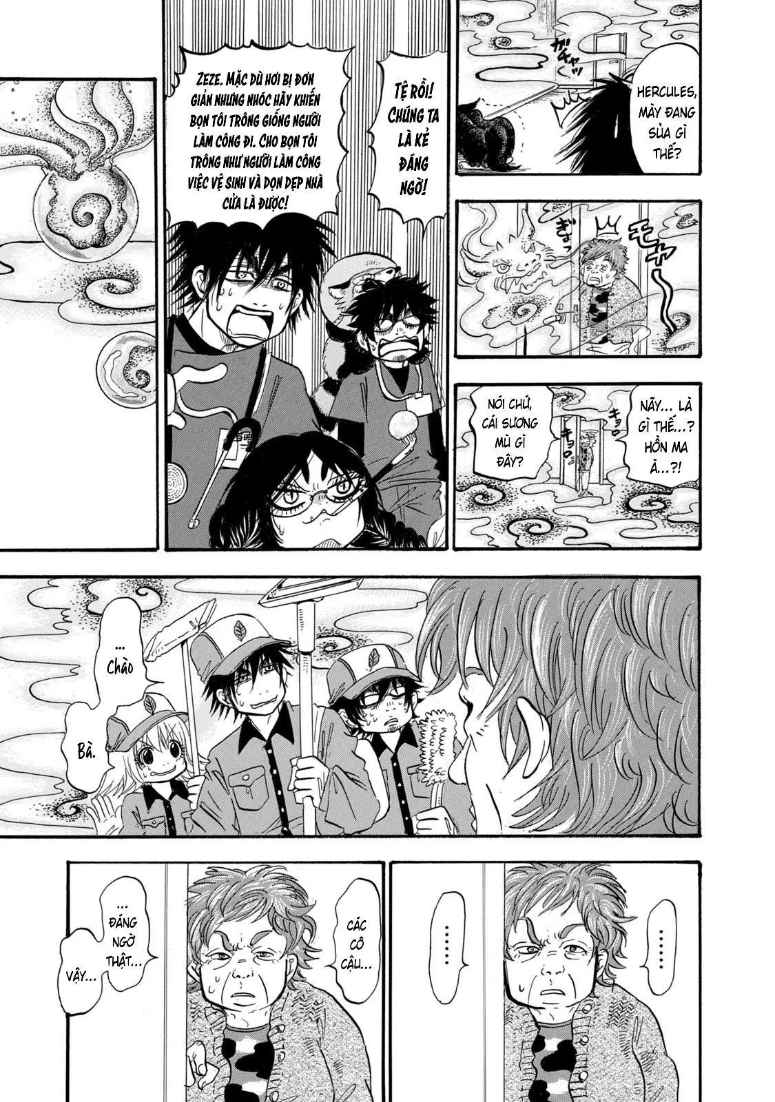 Dekin No Mogura Chapter  75 - 11