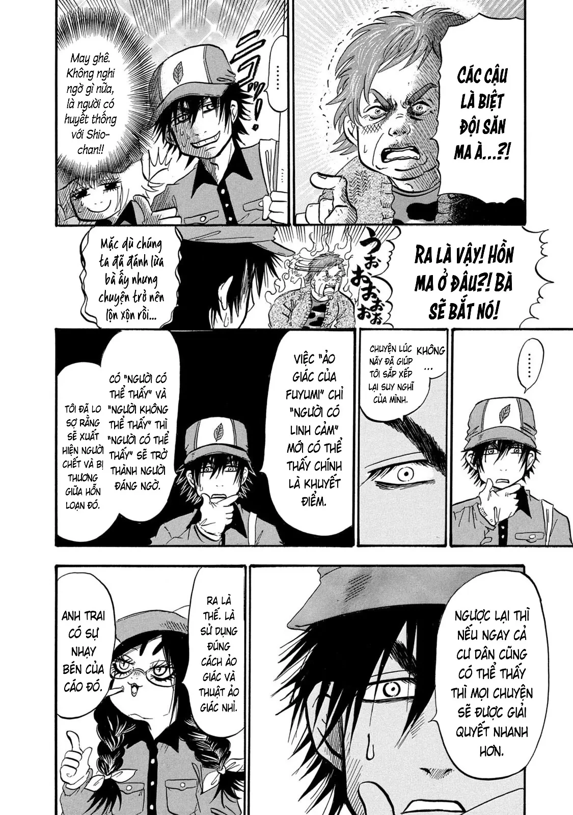 Dekin No Mogura Chapter  75 - 12