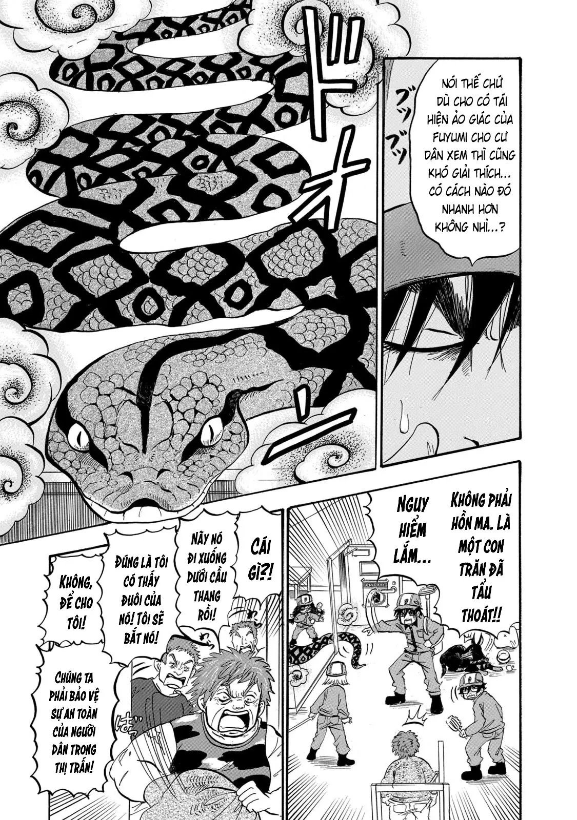 Dekin No Mogura Chapter  75 - 13