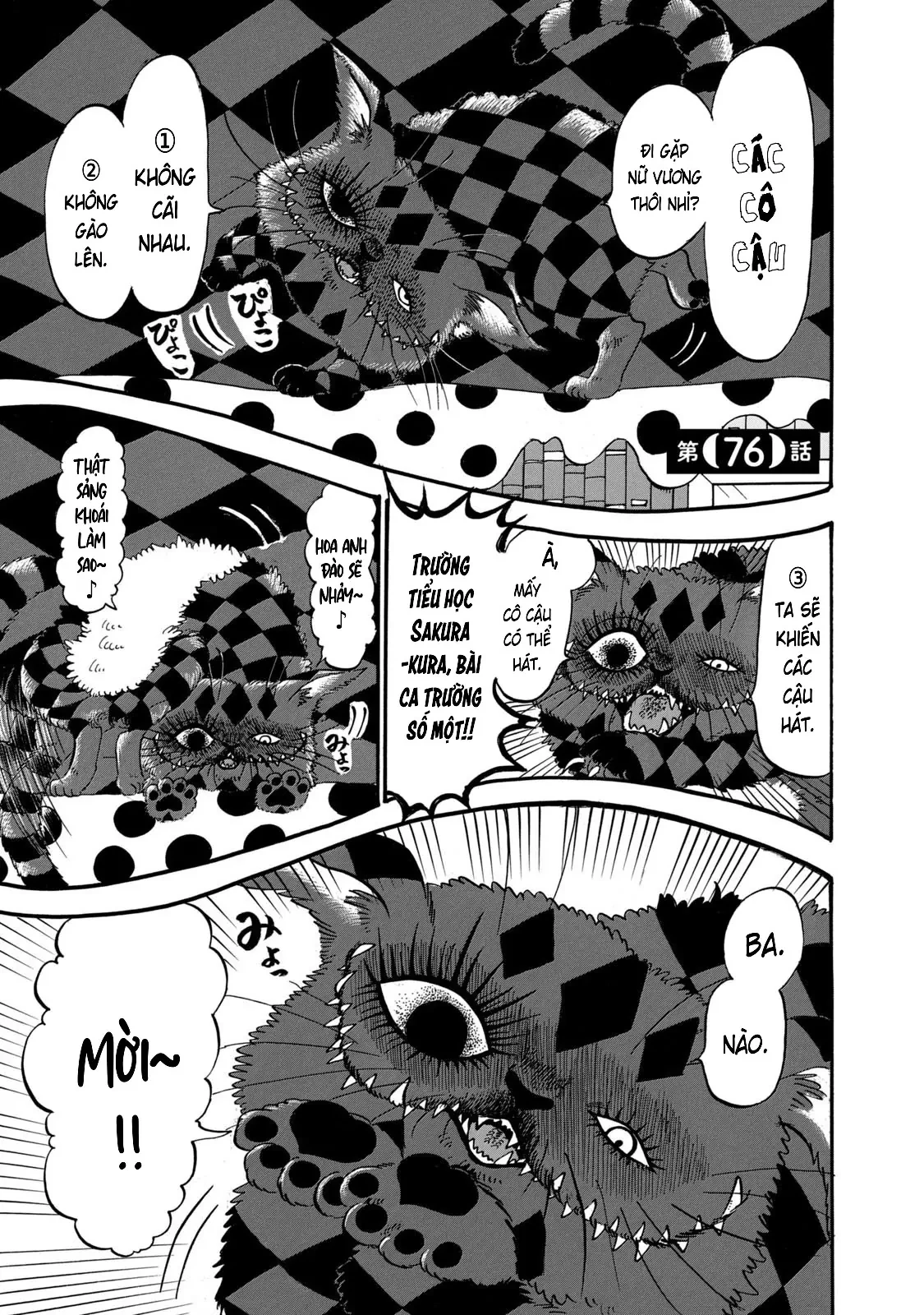Dekin No Mogura Chapter  76 - 1