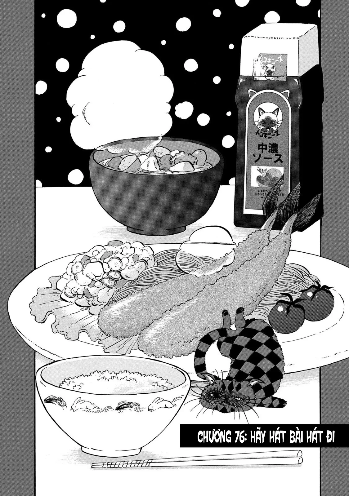 Dekin No Mogura Chapter  76 - 2