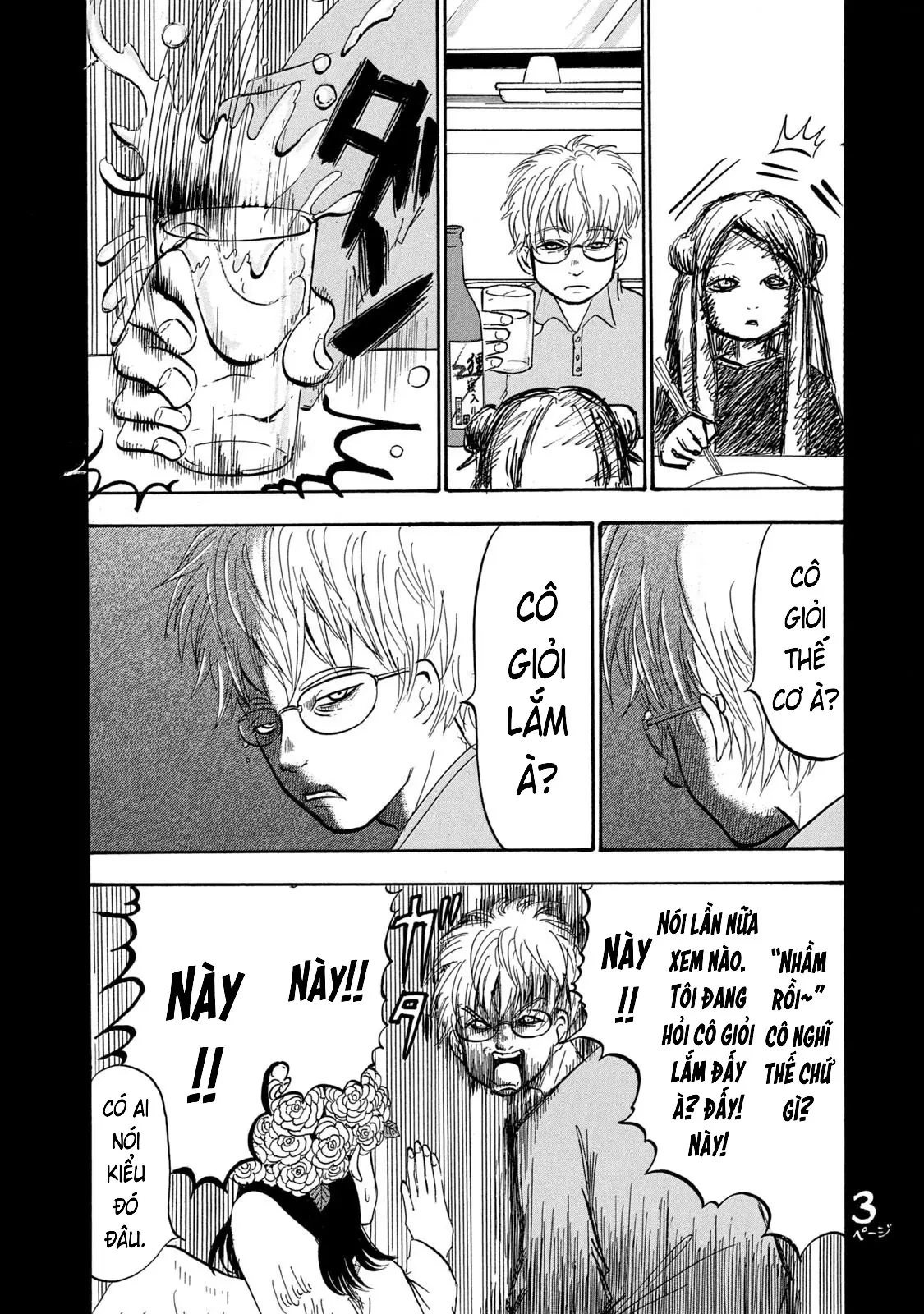 Dekin No Mogura Chapter  76 - 10