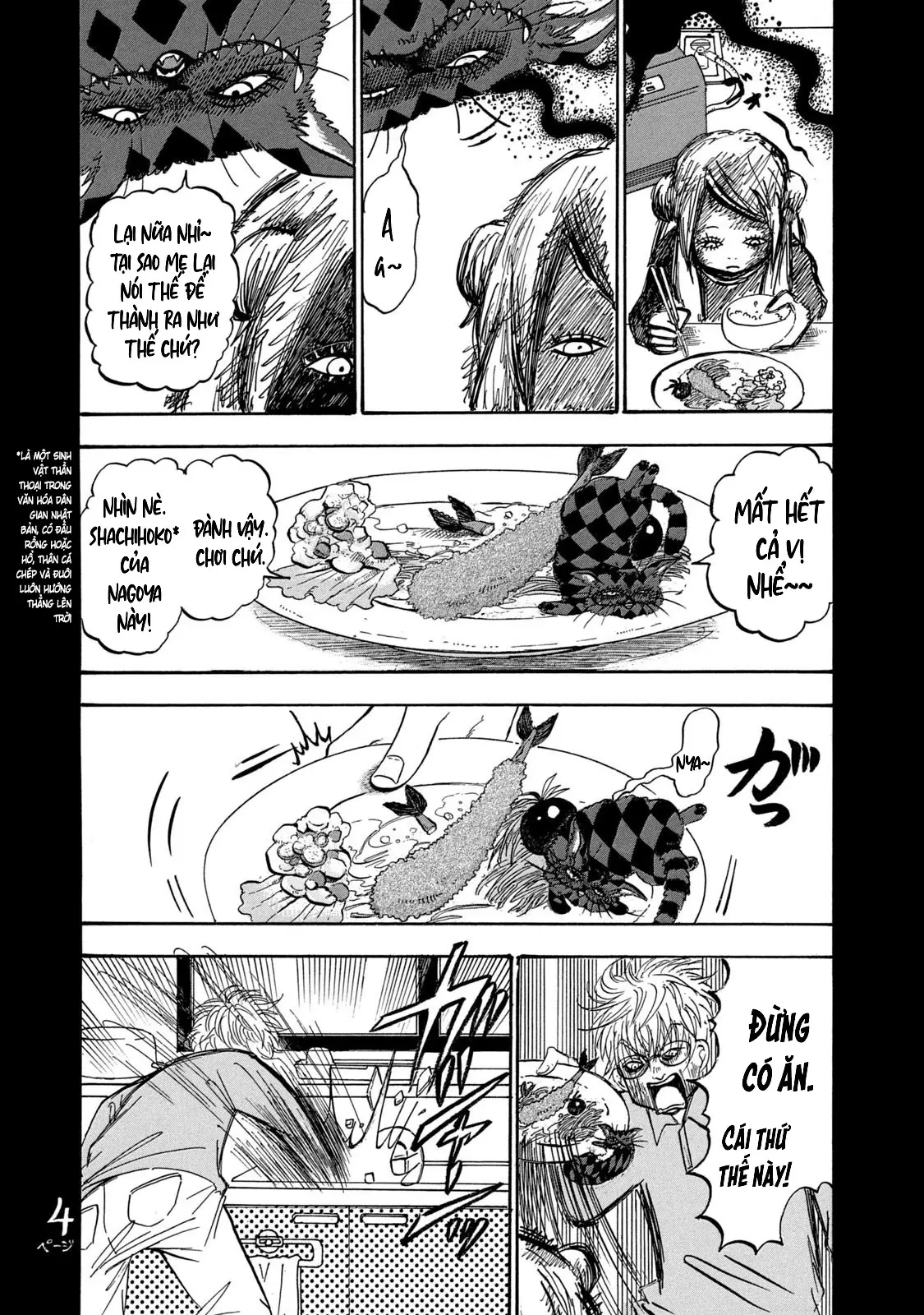 Dekin No Mogura Chapter  76 - 11