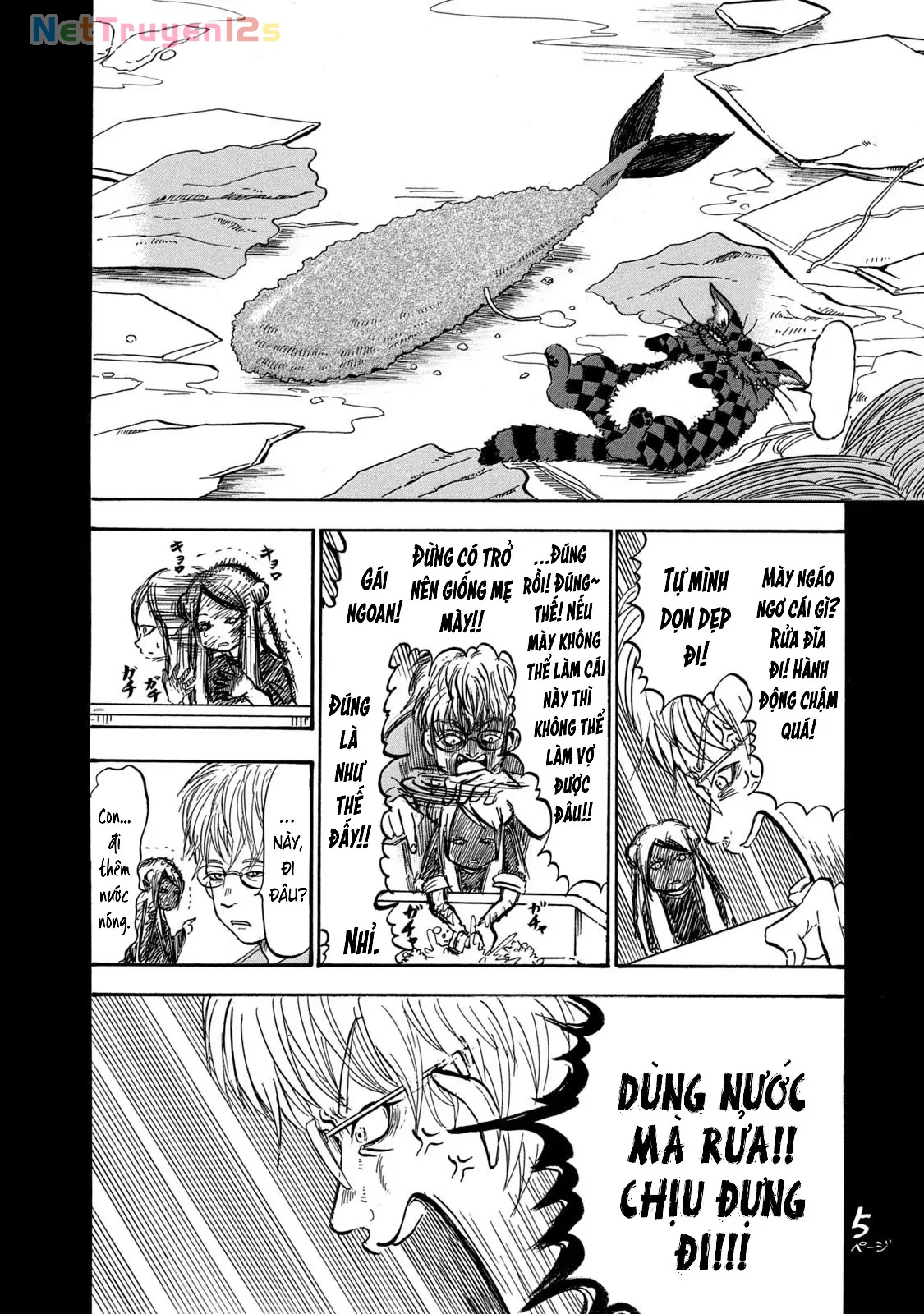 Dekin No Mogura Chapter  76 - 12