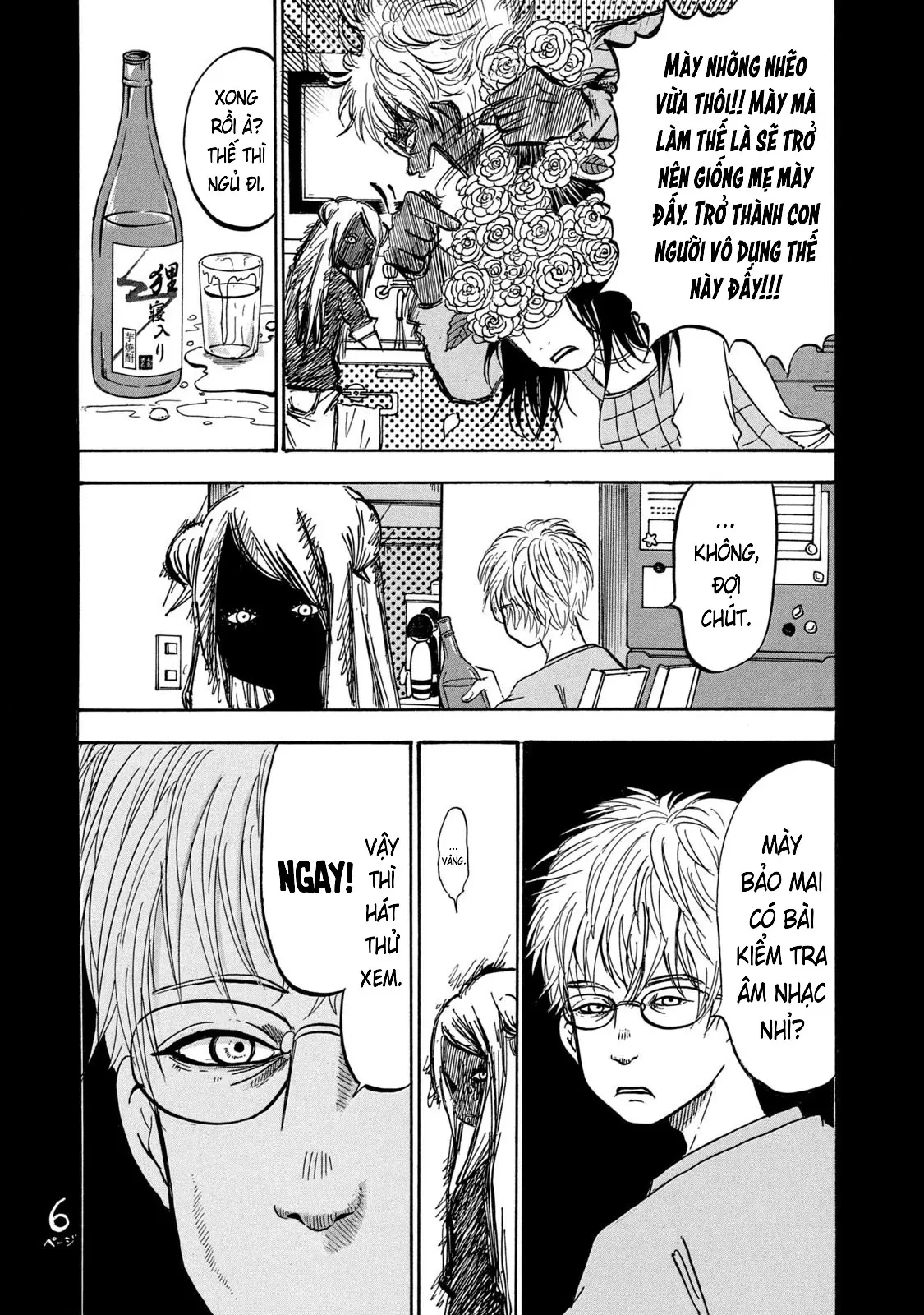 Dekin No Mogura Chapter  76 - 13