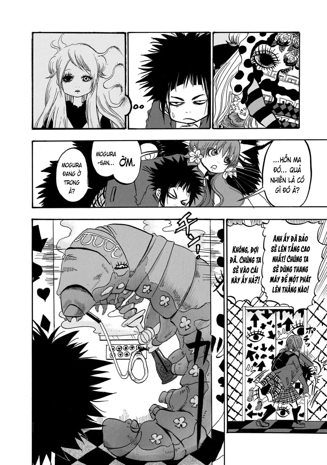 Dekin No Mogura Chapter  76 - 16
