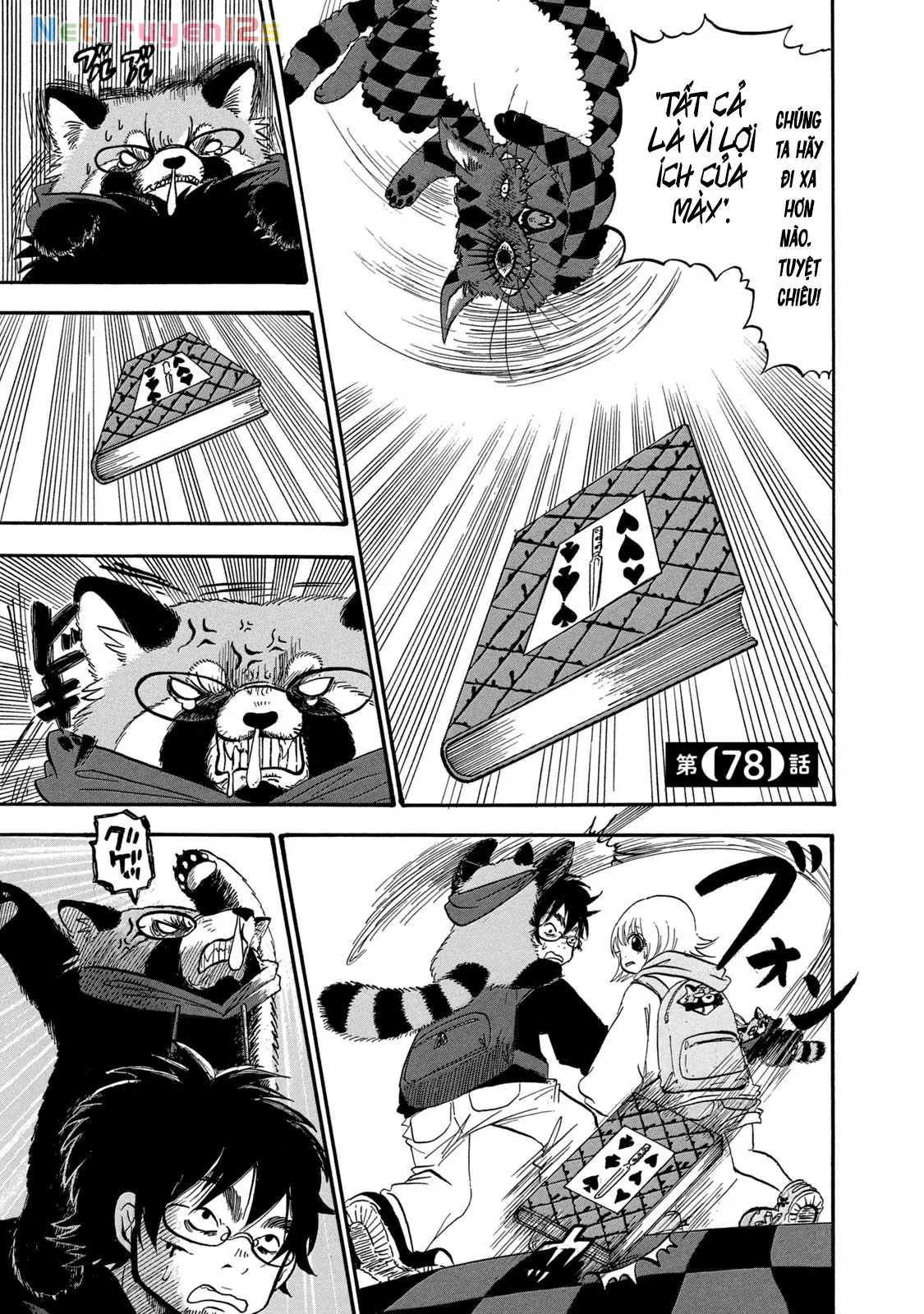 Dekin No Mogura Chapter  78 - 1
