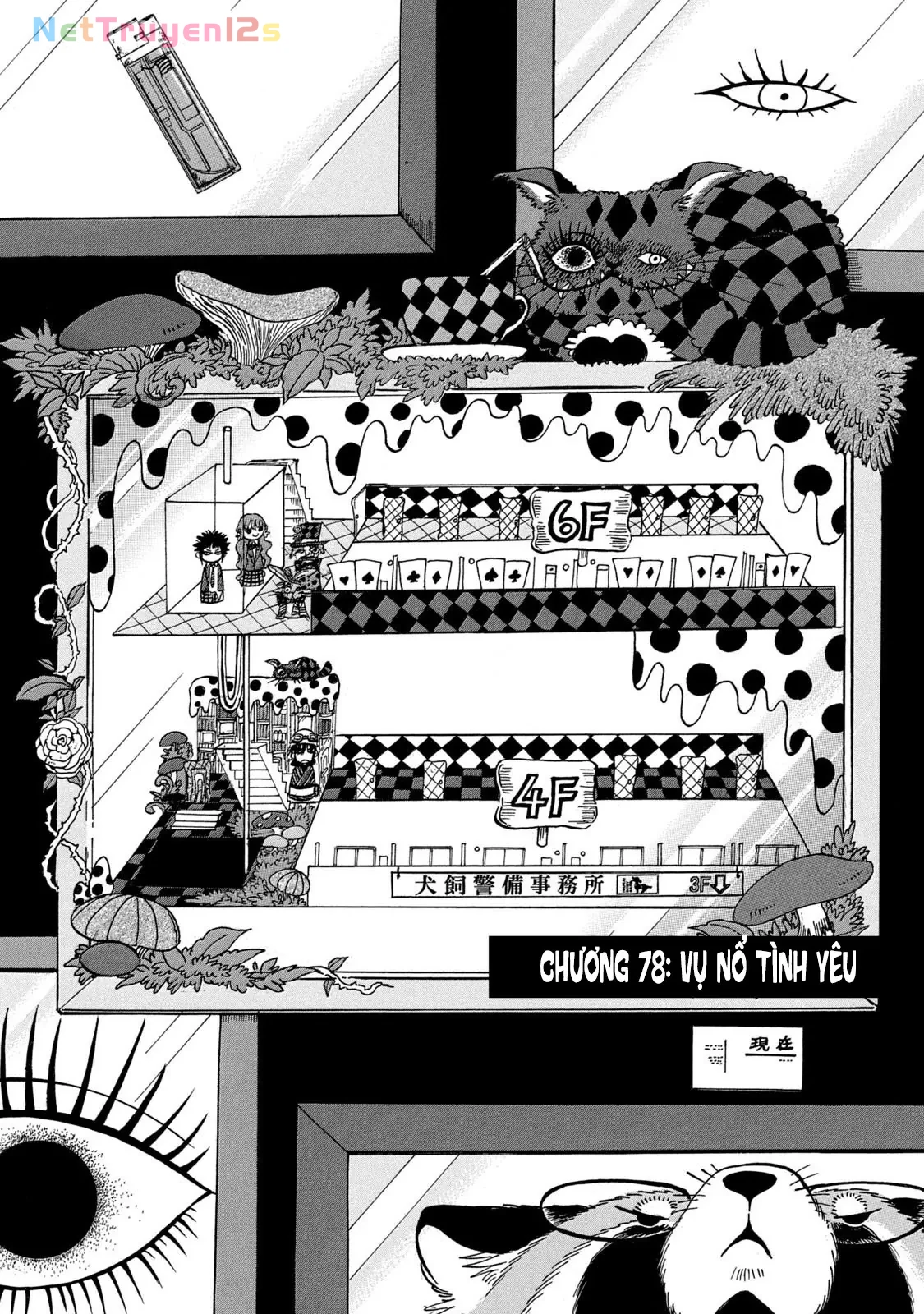Dekin No Mogura Chapter  78 - 2