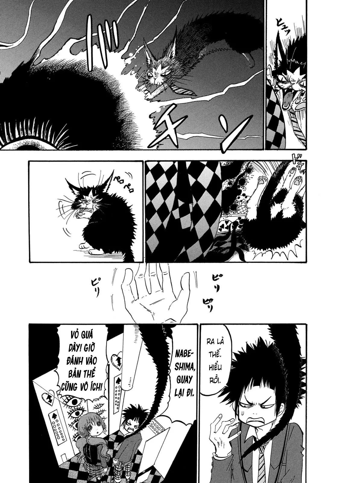 Dekin No Mogura Chapter  78 - 7
