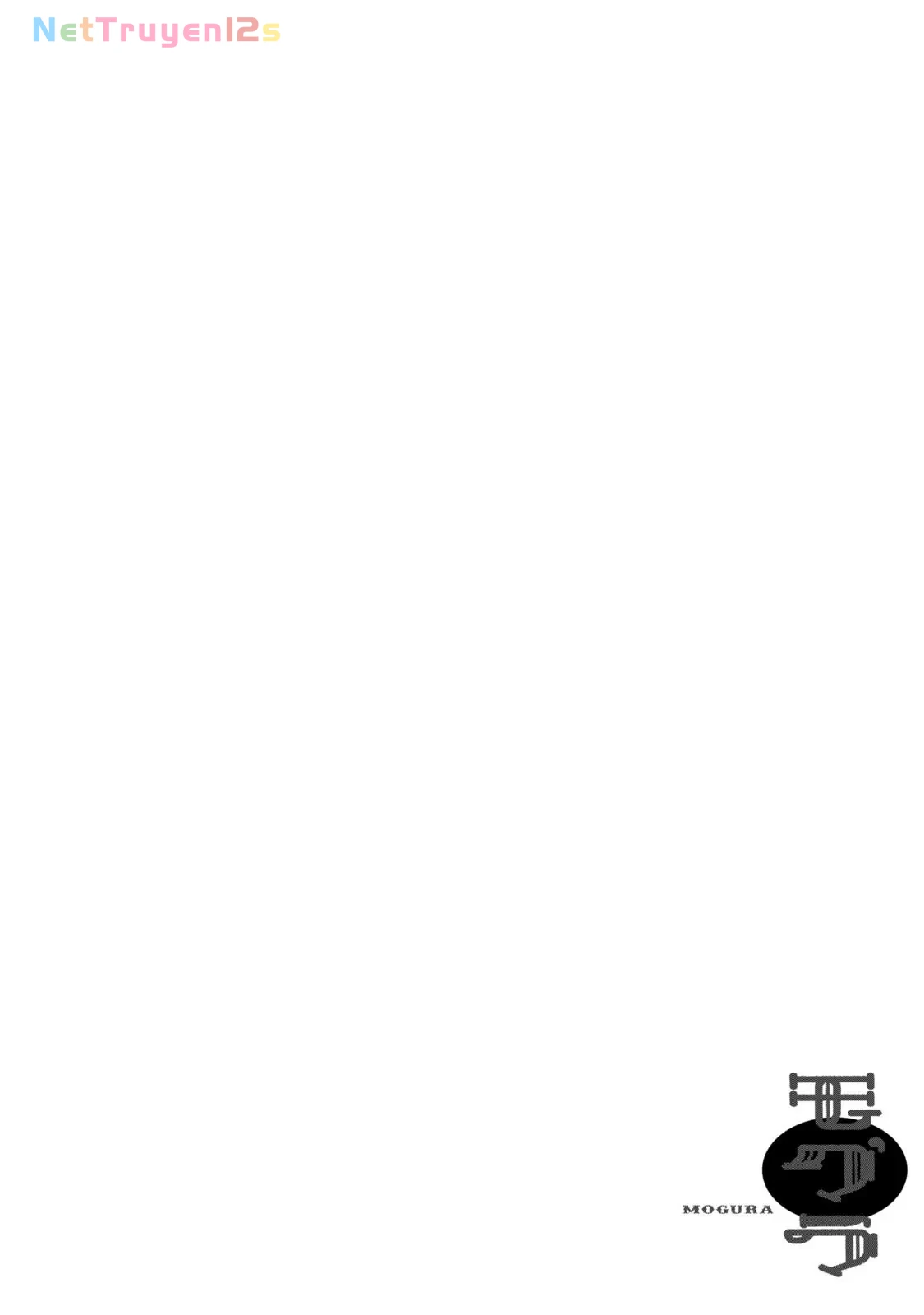 Dekin No Mogura Chapter  78 - 17