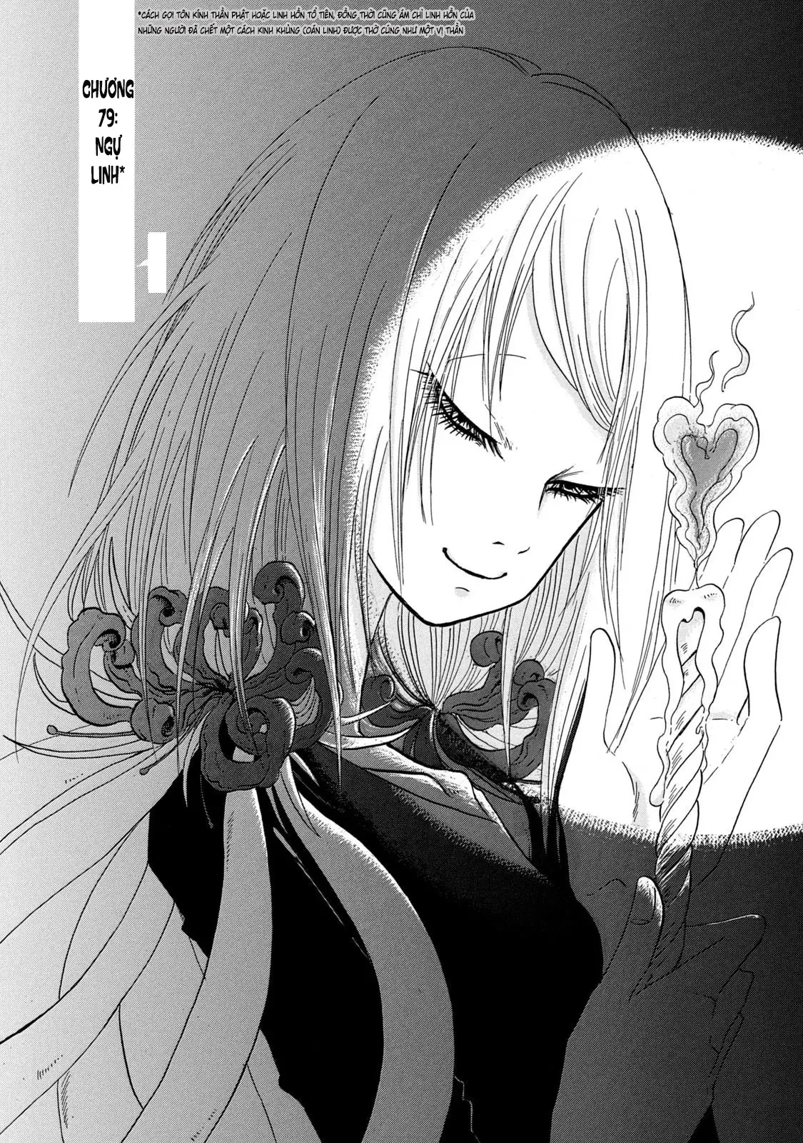 Dekin No Mogura Chapter  79 - 2