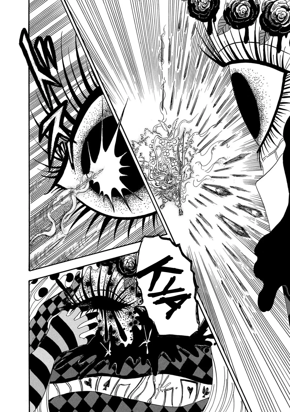 Dekin No Mogura Chapter  79 - 9