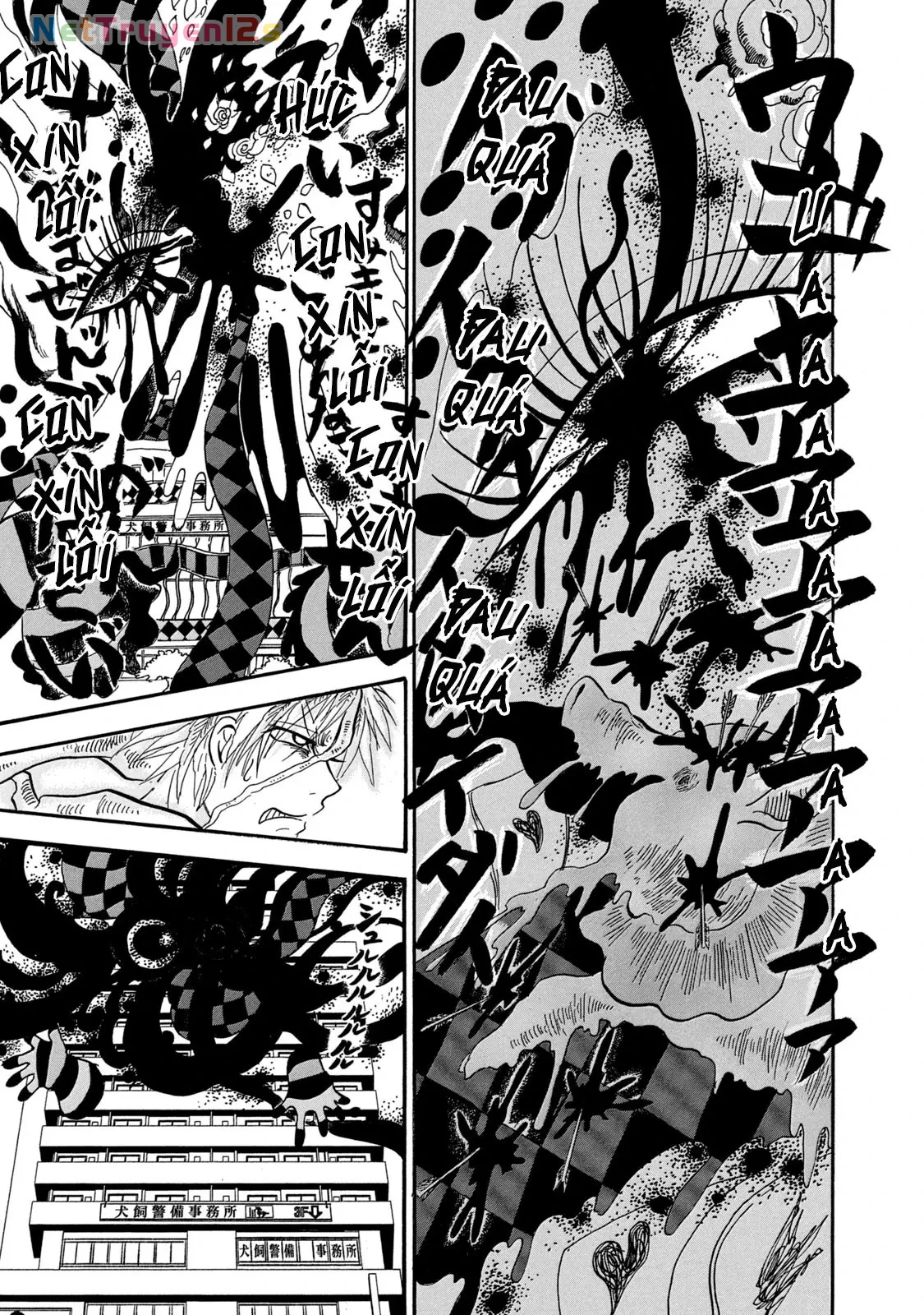 Dekin No Mogura Chapter  79 - 10