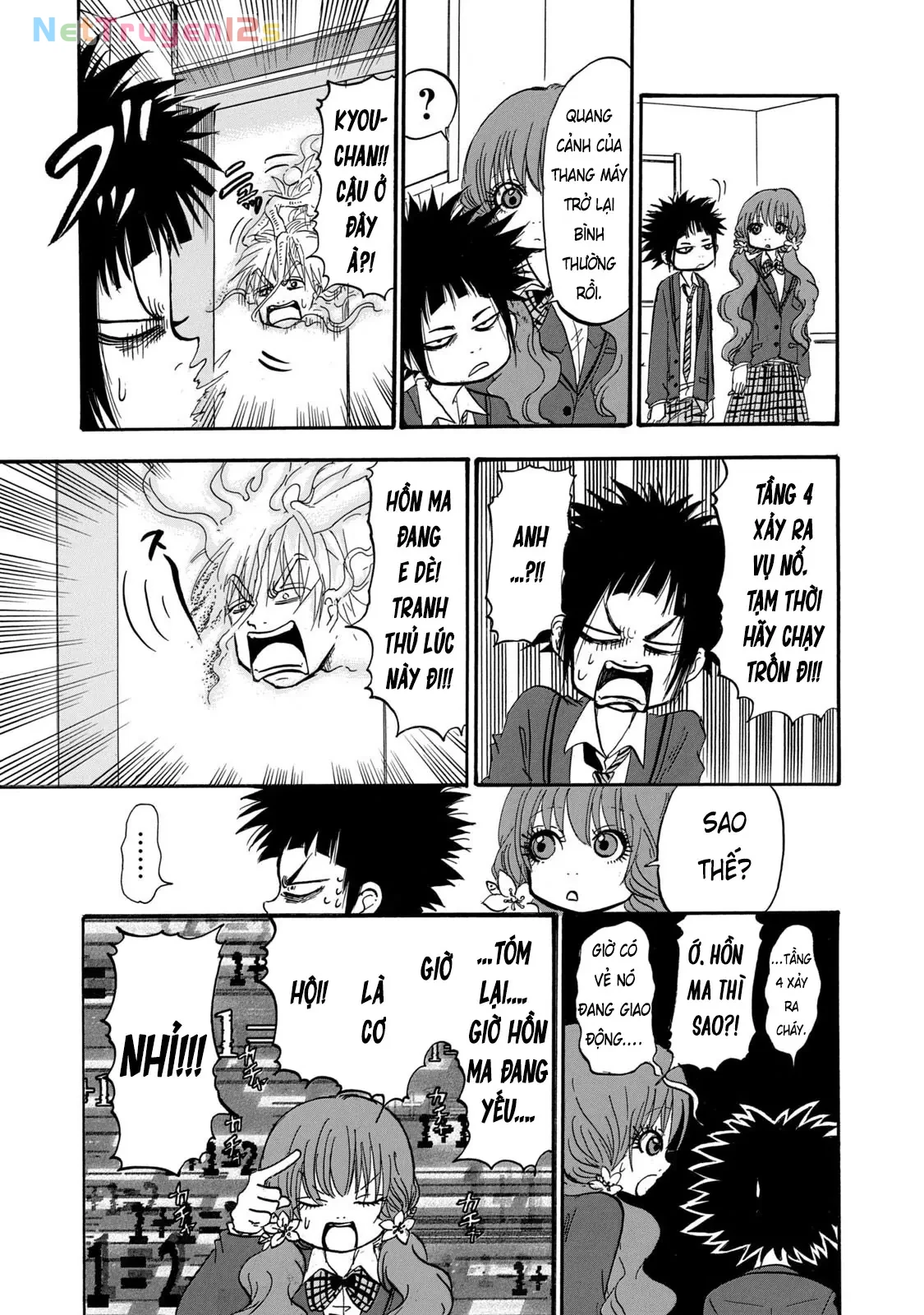 Dekin No Mogura Chapter  79 - 12