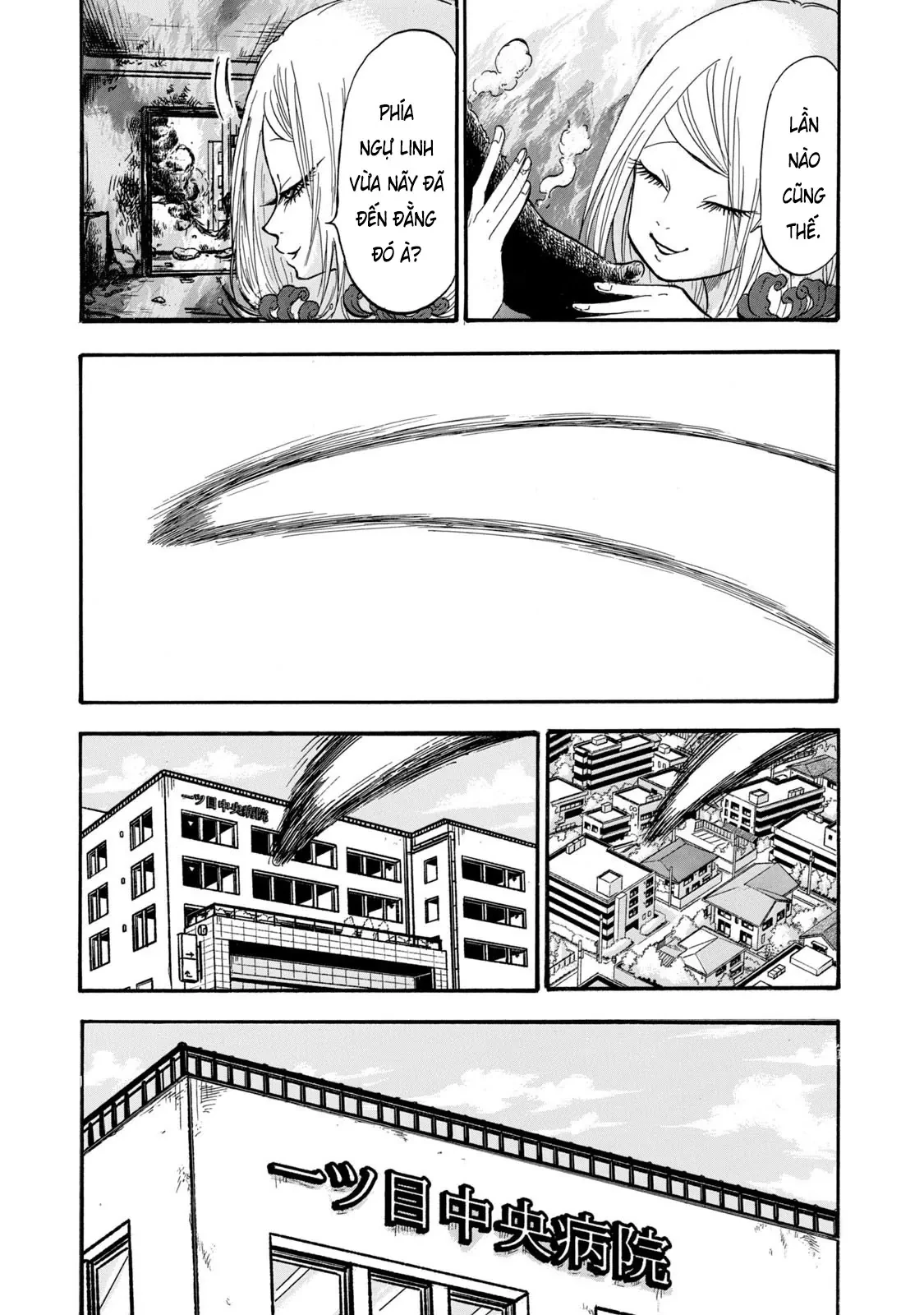Dekin No Mogura Chapter  79 - 14