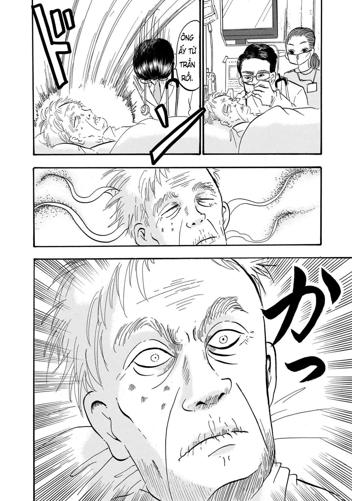 Dekin No Mogura Chapter  79 - 15