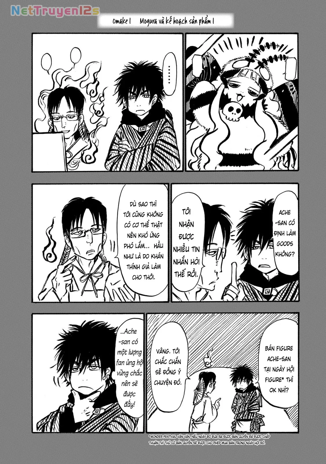 Dekin No Mogura Chapter  80.5 - 1