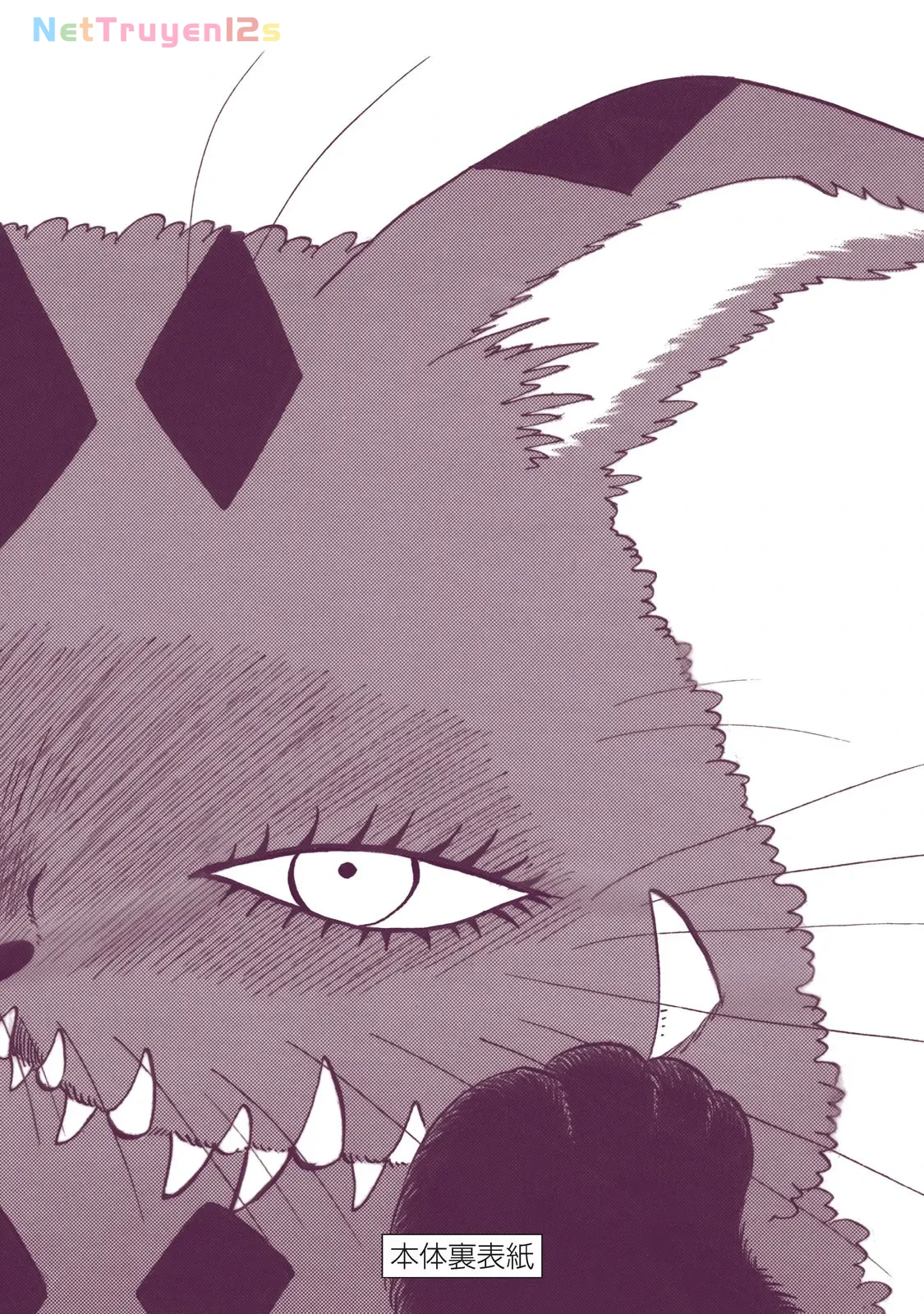 Dekin No Mogura Chapter  80.5 - 11