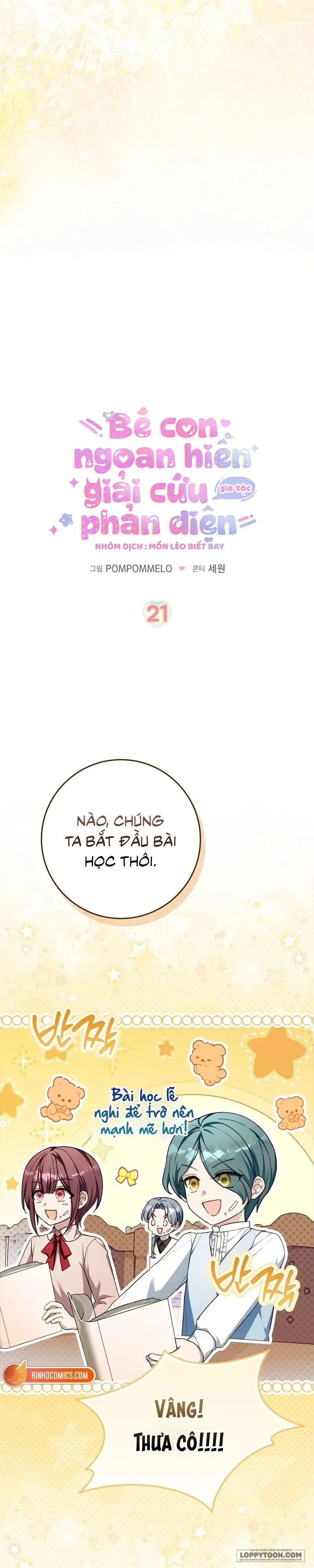 Bé Con Ngoan Hiền Giải Cứu Gia Tộc Phản Diện Chapter 21 - 11