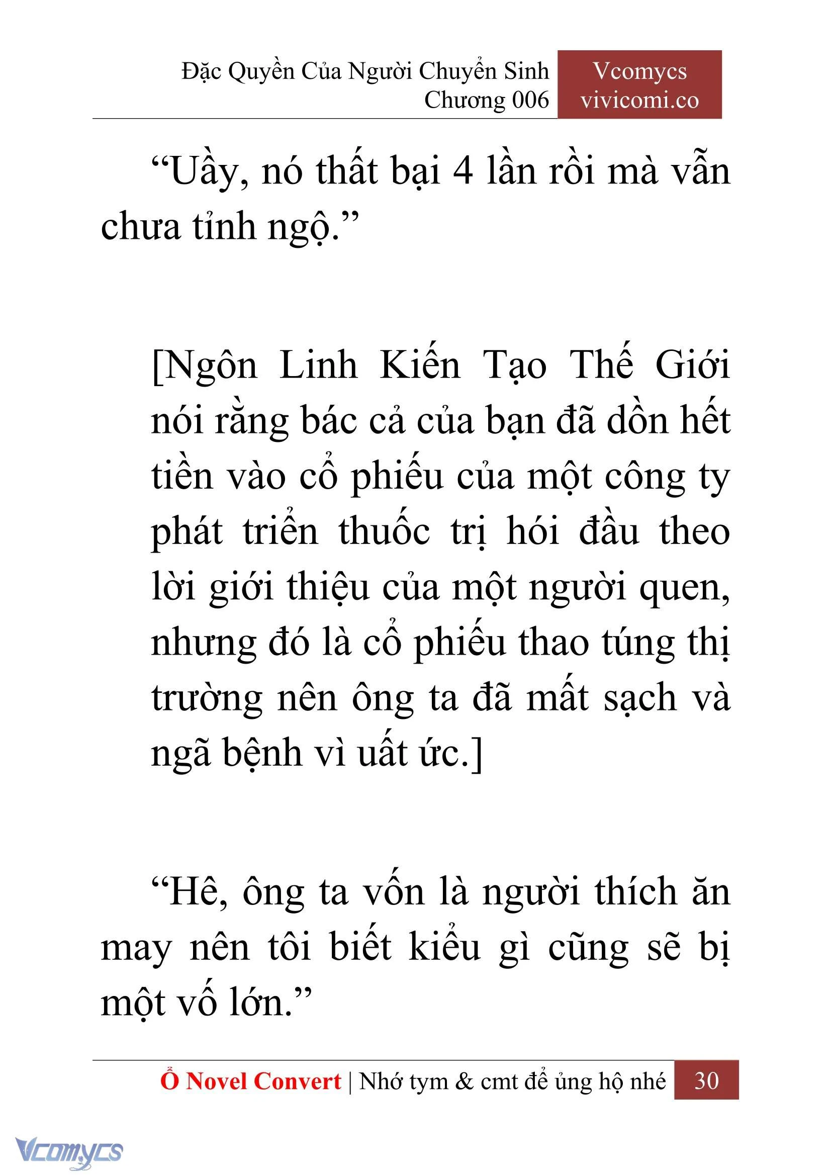 [Novel] Đặc Quyền Của Người Chuyển Sinh Chapter  6 - 32