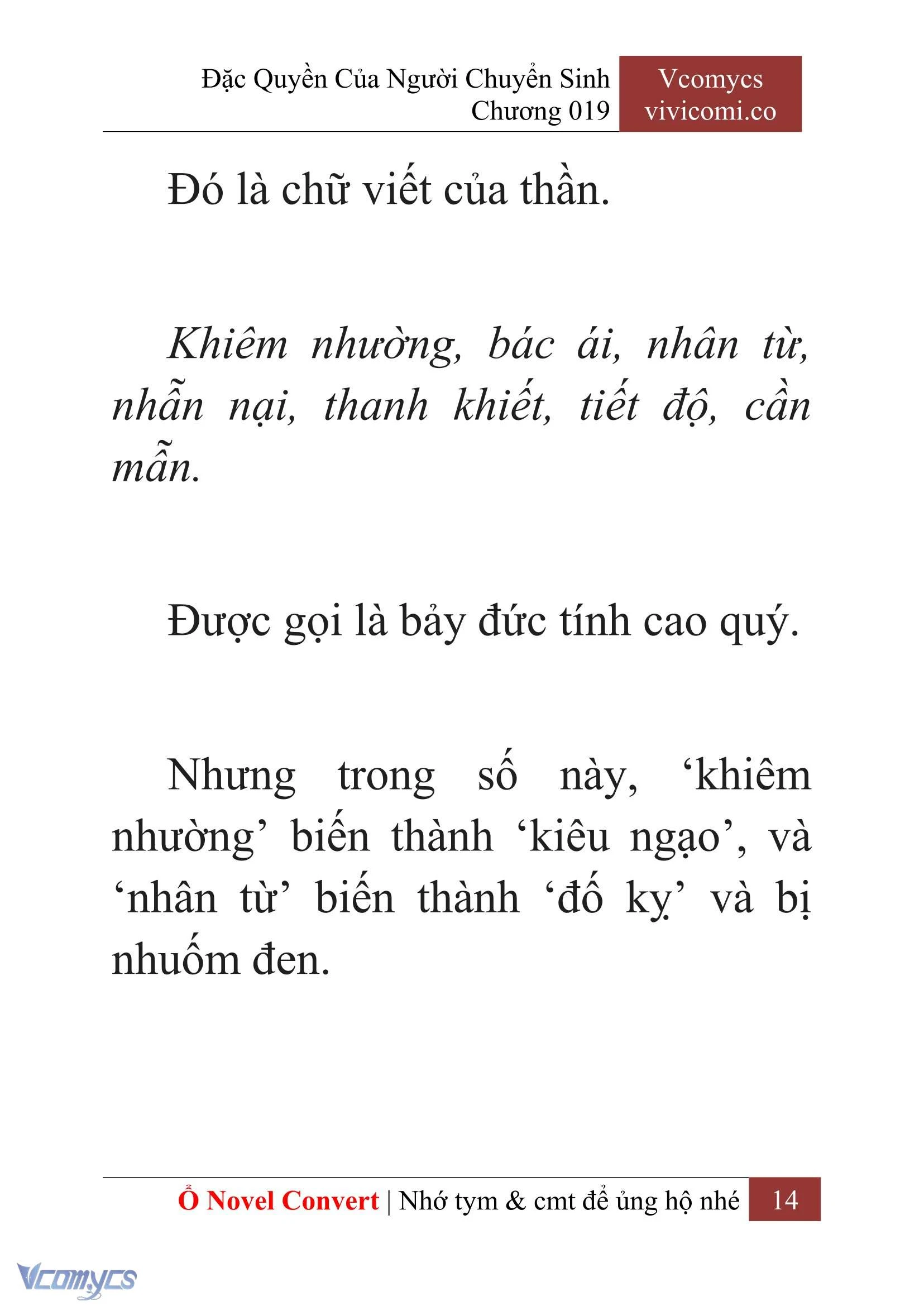 [Novel] Đặc Quyền Của Người Chuyển Sinh Chapter  19 - 16