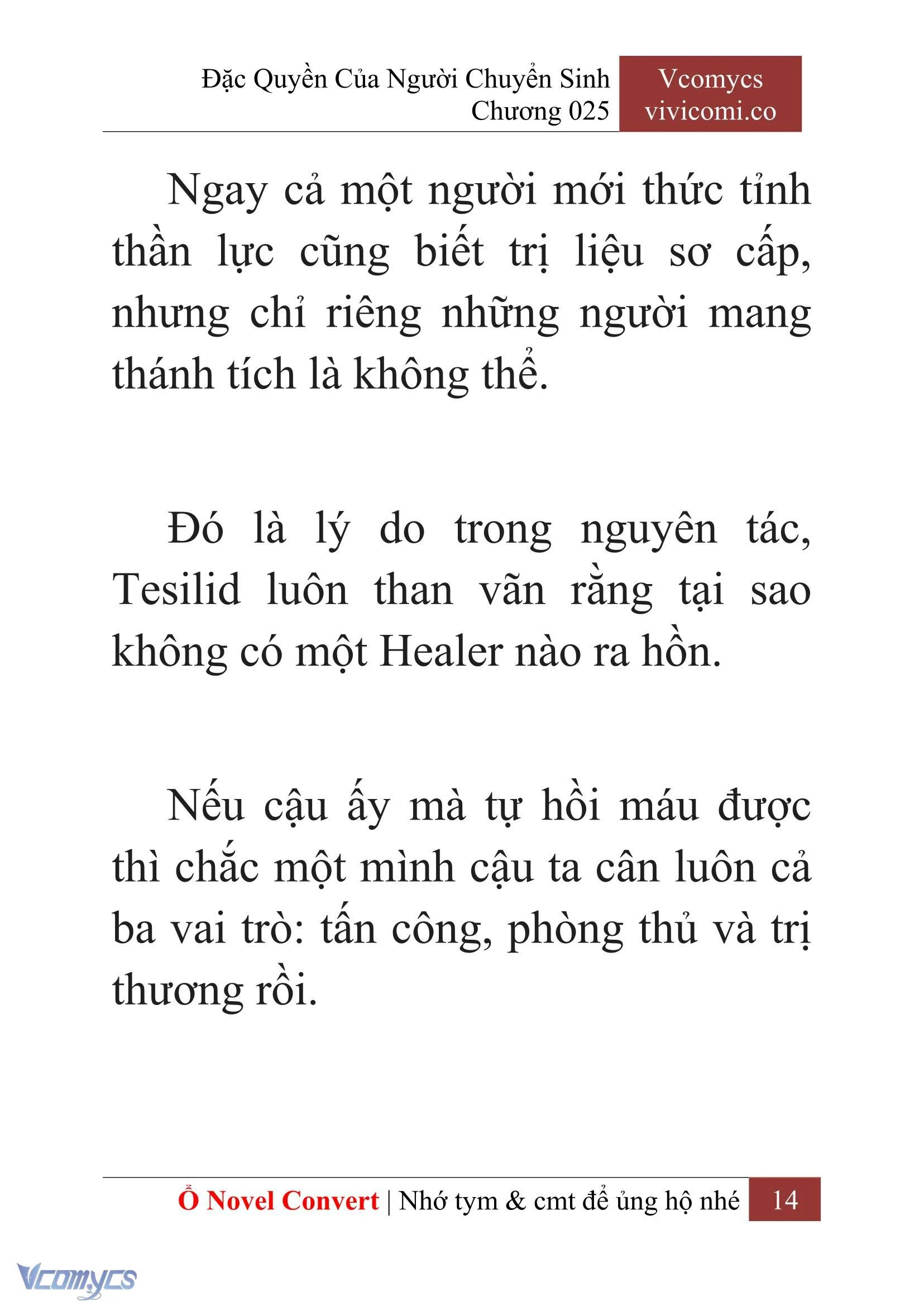 [Novel] Đặc Quyền Của Người Chuyển Sinh Chapter  25 - 16