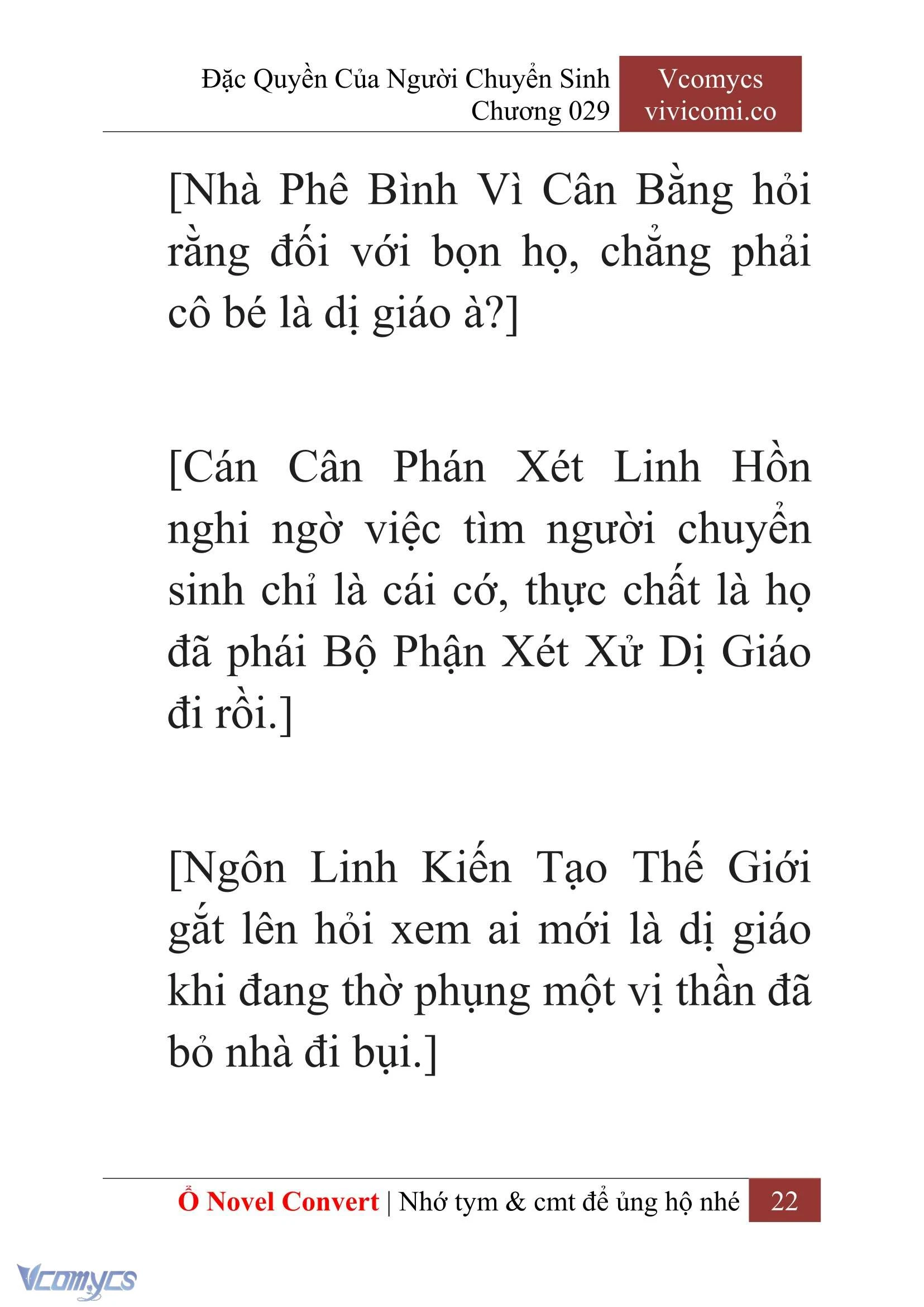 [Novel] Đặc Quyền Của Người Chuyển Sinh Chapter  29 - 24