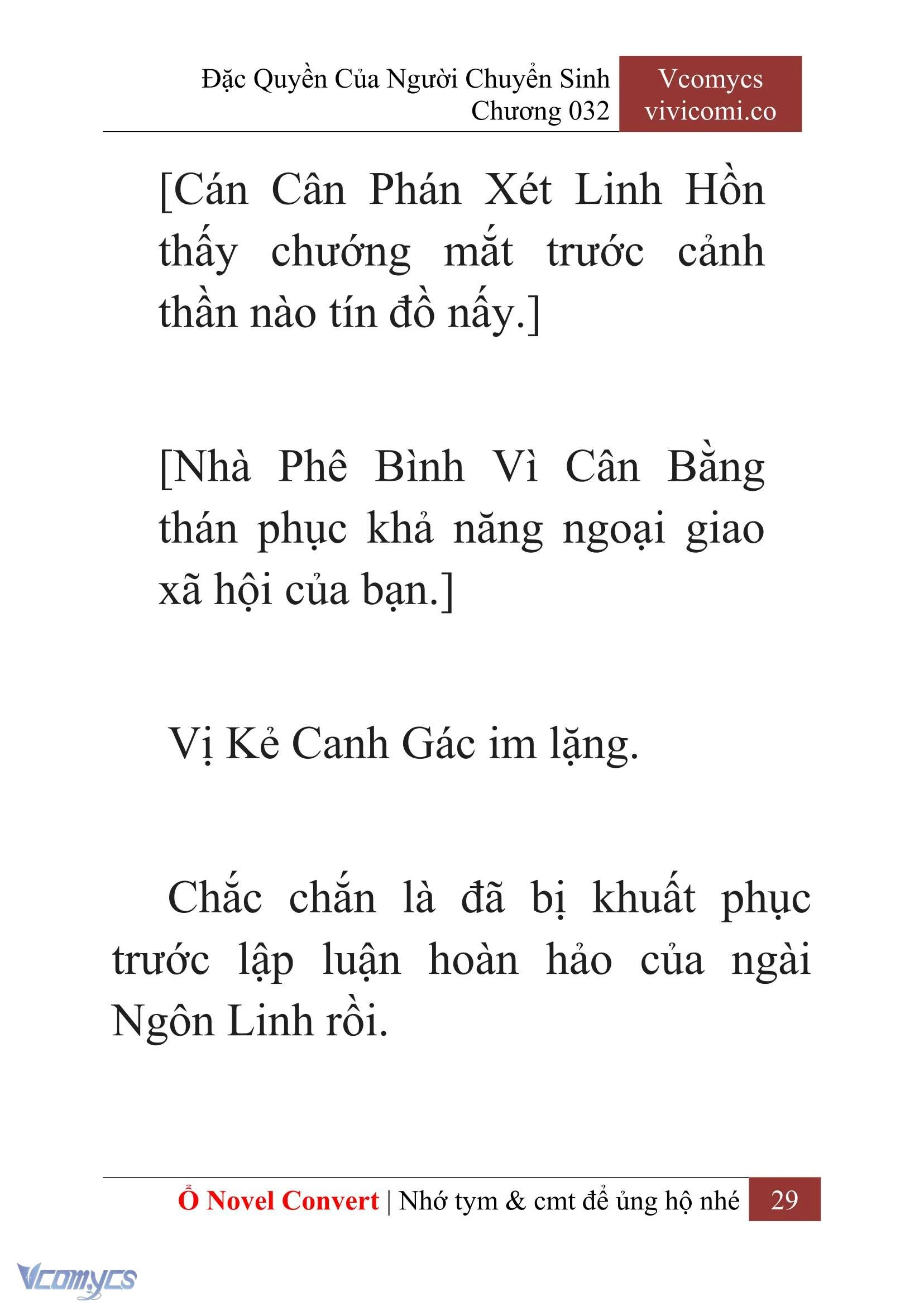 [Novel] Đặc Quyền Của Người Chuyển Sinh Chapter  32 - 31