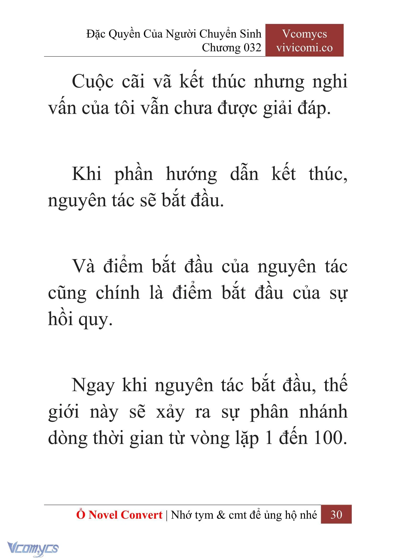 [Novel] Đặc Quyền Của Người Chuyển Sinh Chapter  32 - 32