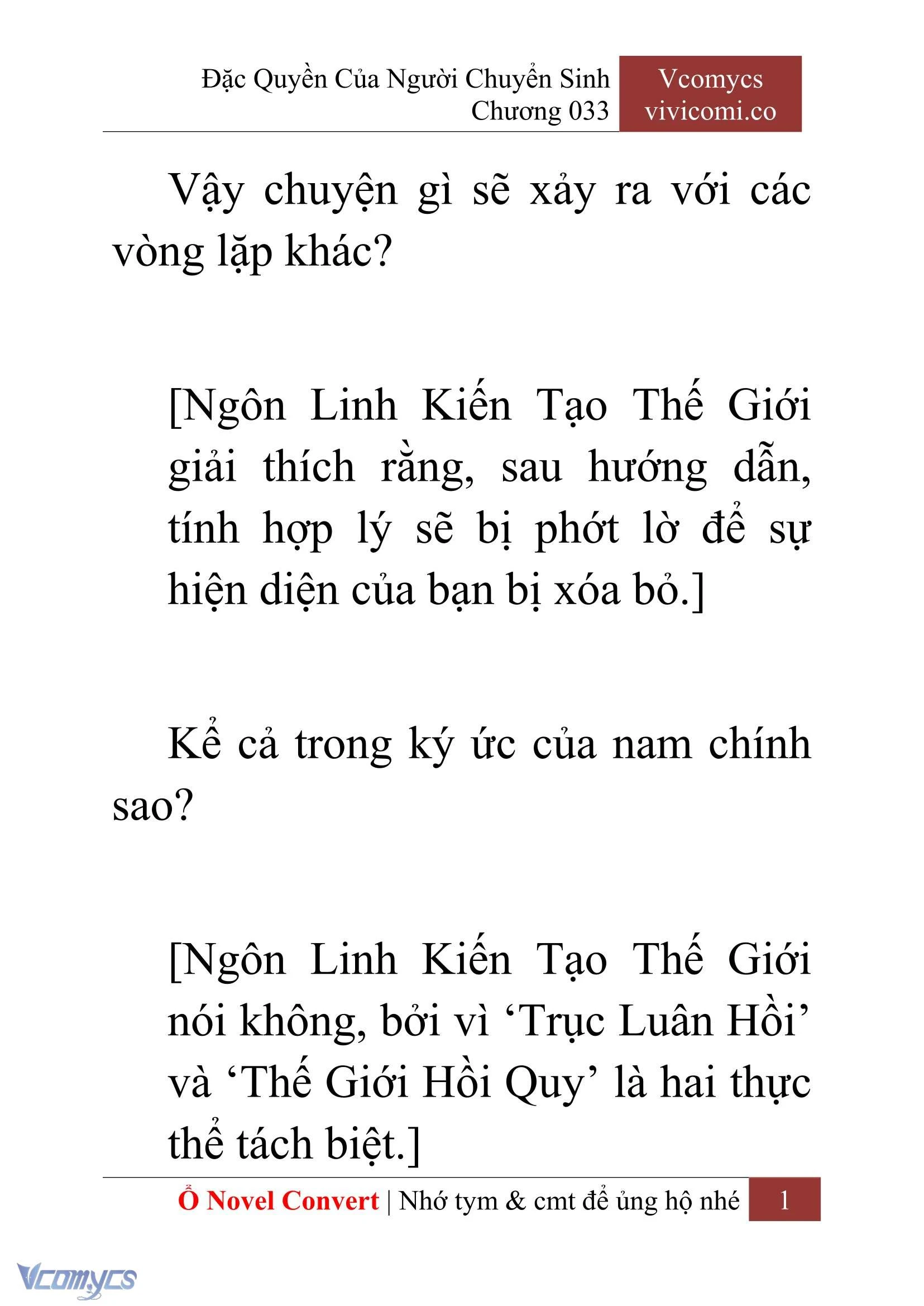 [Novel] Đặc Quyền Của Người Chuyển Sinh Chapter  33 - 3