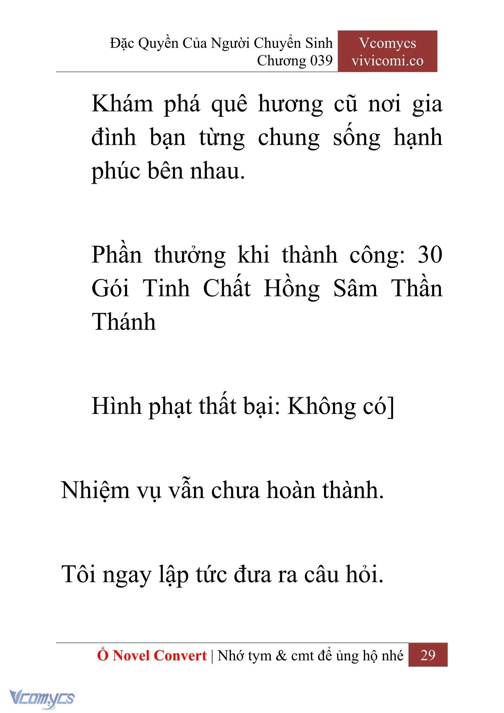 [Novel] Đặc Quyền Của Người Chuyển Sinh Chapter  39 - 31
